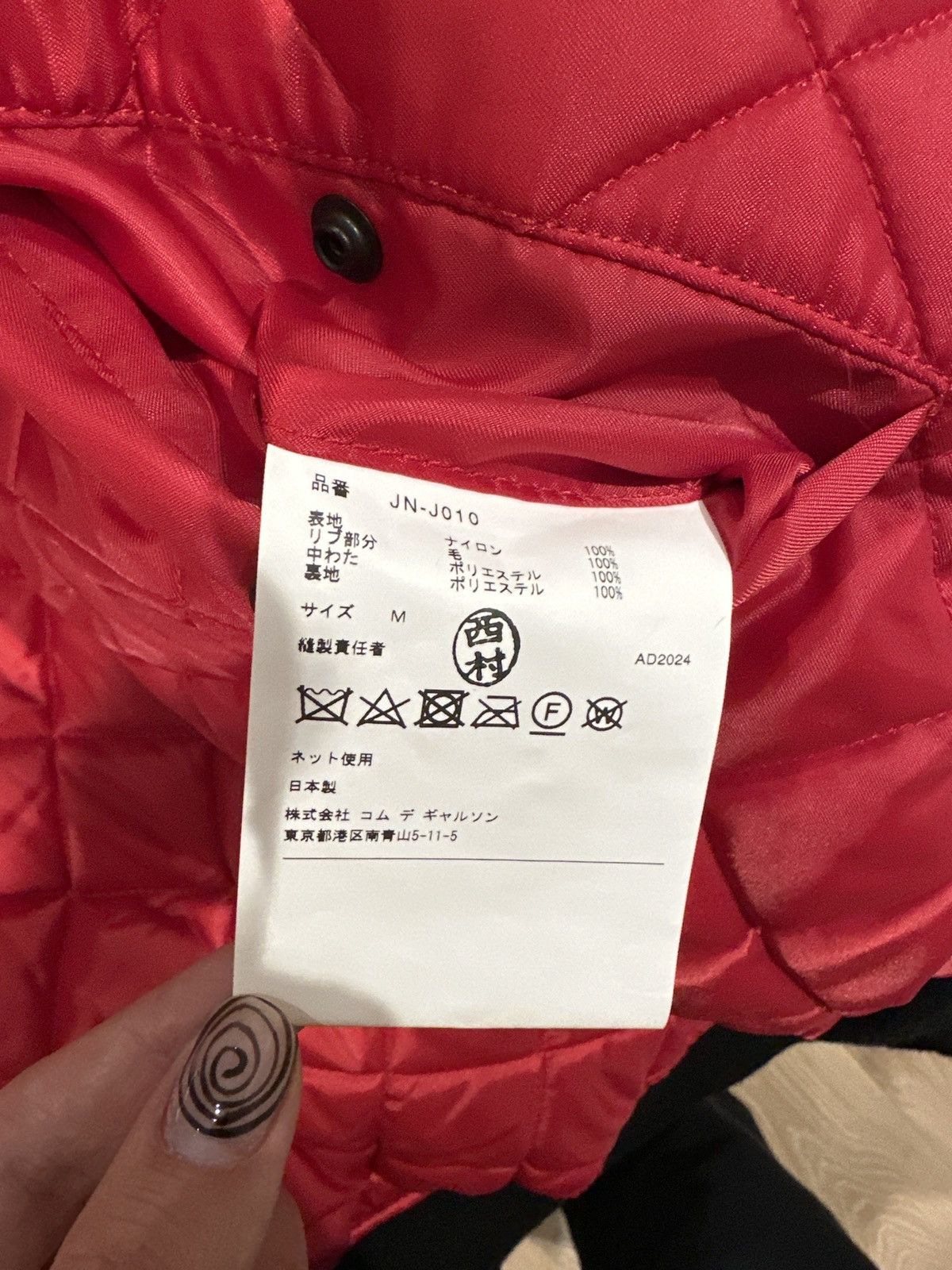 Junya Watanabe 1500€ Junya Watanabe oversized bomber jacket Size US M / EU 48-50 / 2 - 7 Thumbnail