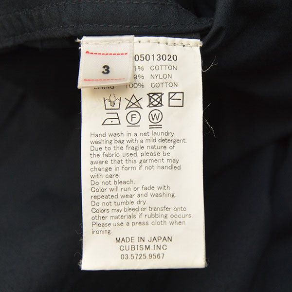 Visvim visvim South Winds COAT Military shirt coat 0122105013020 Size US L / EU 52-54 / 3 - 7 Thumbnail