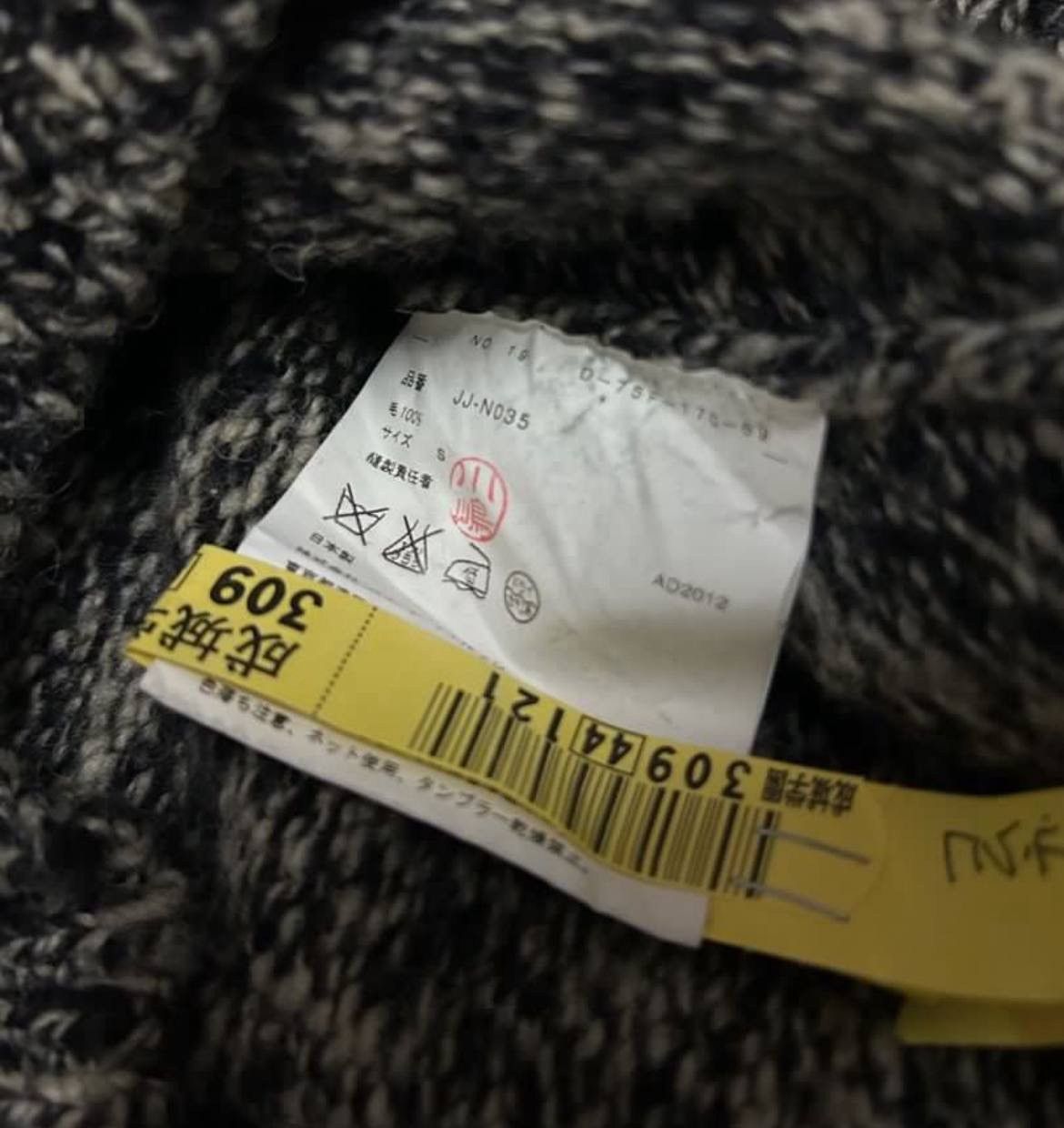 Comme des Garcons Junya Watanabe x Comme des Garçons Size S / US 4 / IT 40 - 9 Thumbnail
