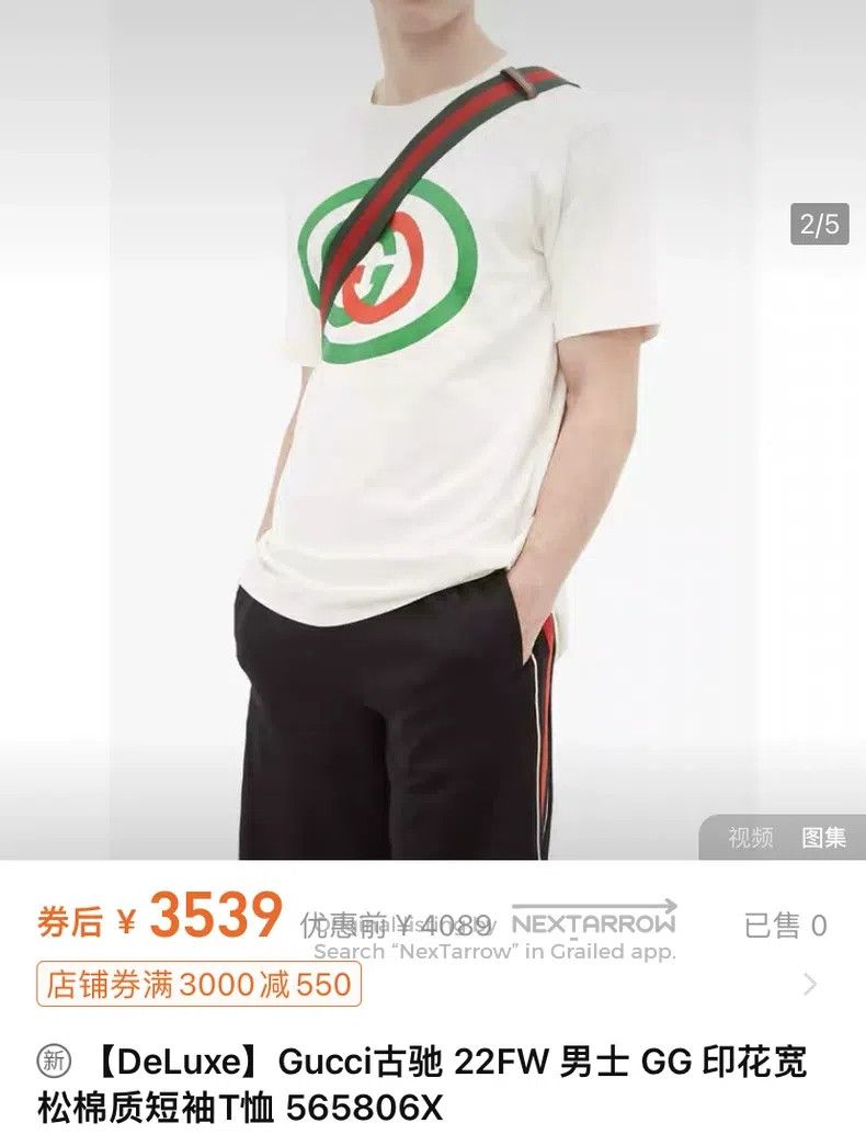 Gucci Gucci 22AW Double G Short Sleeve Size US XL / EU 56 / 4 - 2 Thumbnail