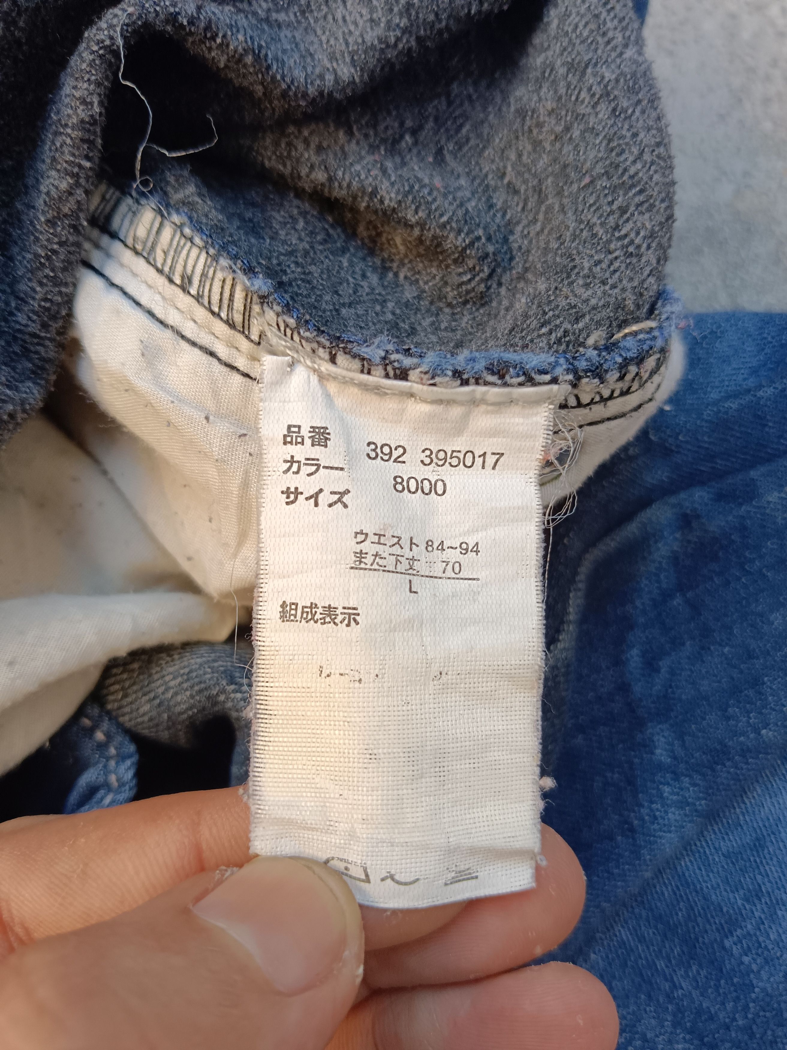 Japanese Brand 🔥Jogger denim 🔥 nice feded Size US 34 / EU 50 - 11 Thumbnail