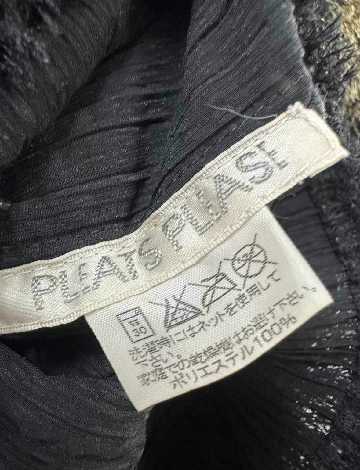 Issey Miyake Isley miyake pleats please Size S / US 4 / IT 40 - 7 Thumbnail
