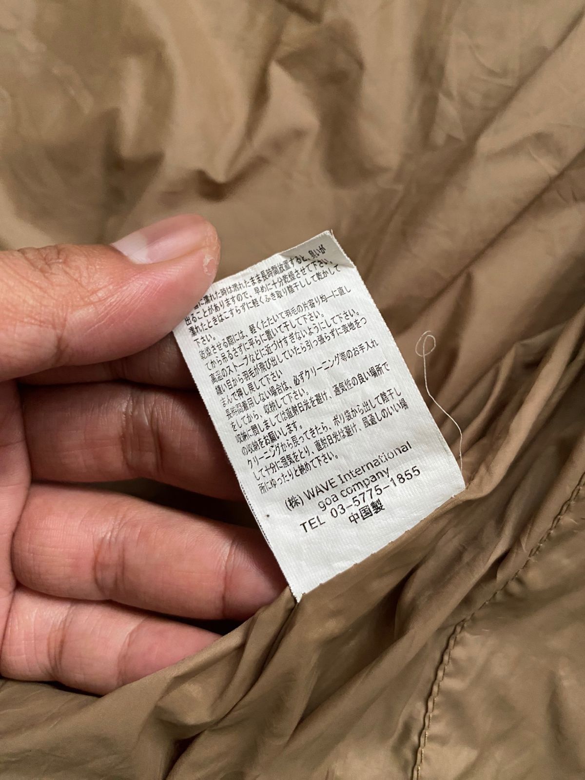 Designer × Japanese Brand × Vintage Vintage G.O.A By Goa Japan Raccon Puffet Jacket Size S / US 4 / IT 40 - 9 Thumbnail