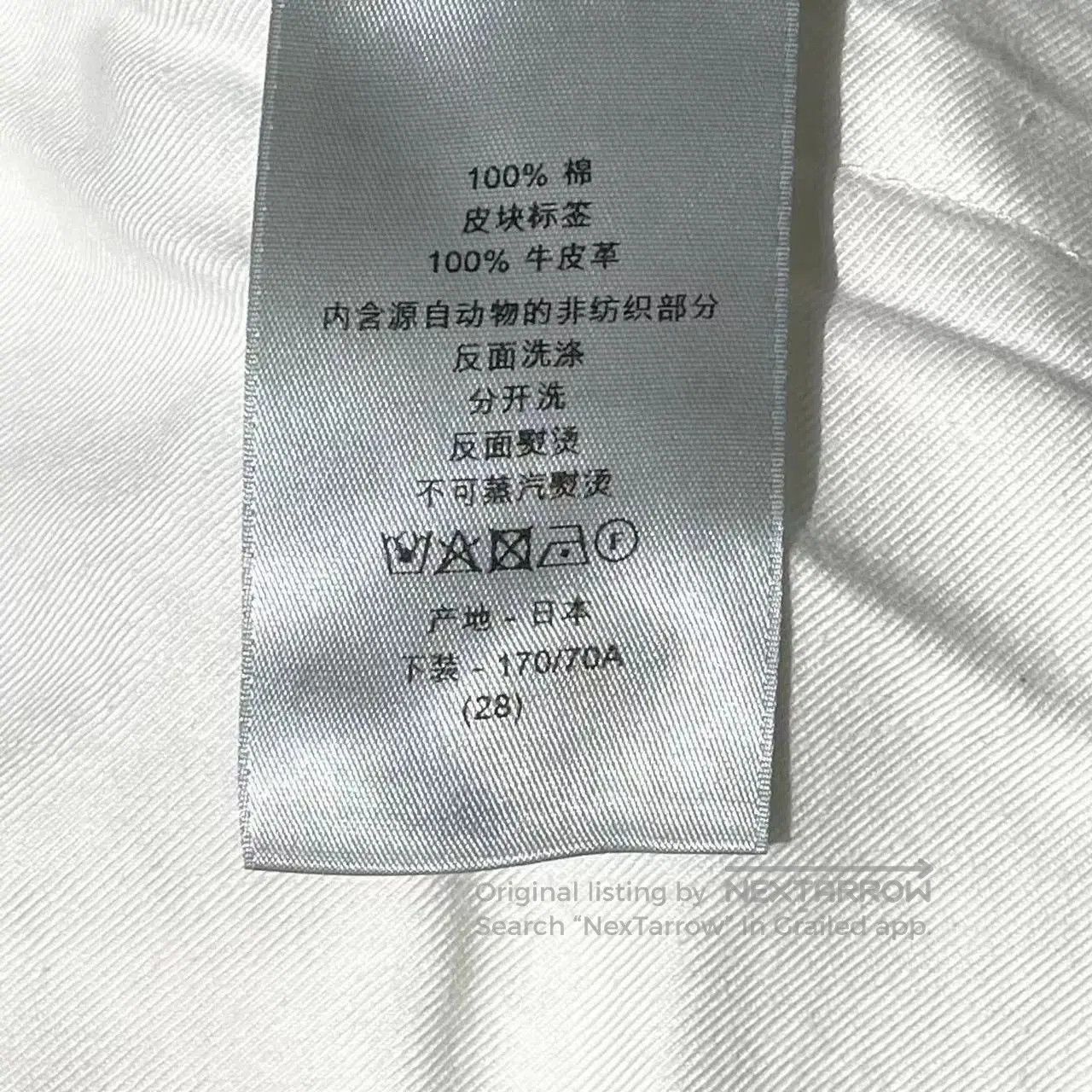 Dior DIOR Men's White Painting Print Slim Jeans. Size US 28 / EU 44 - 6 Thumbnail