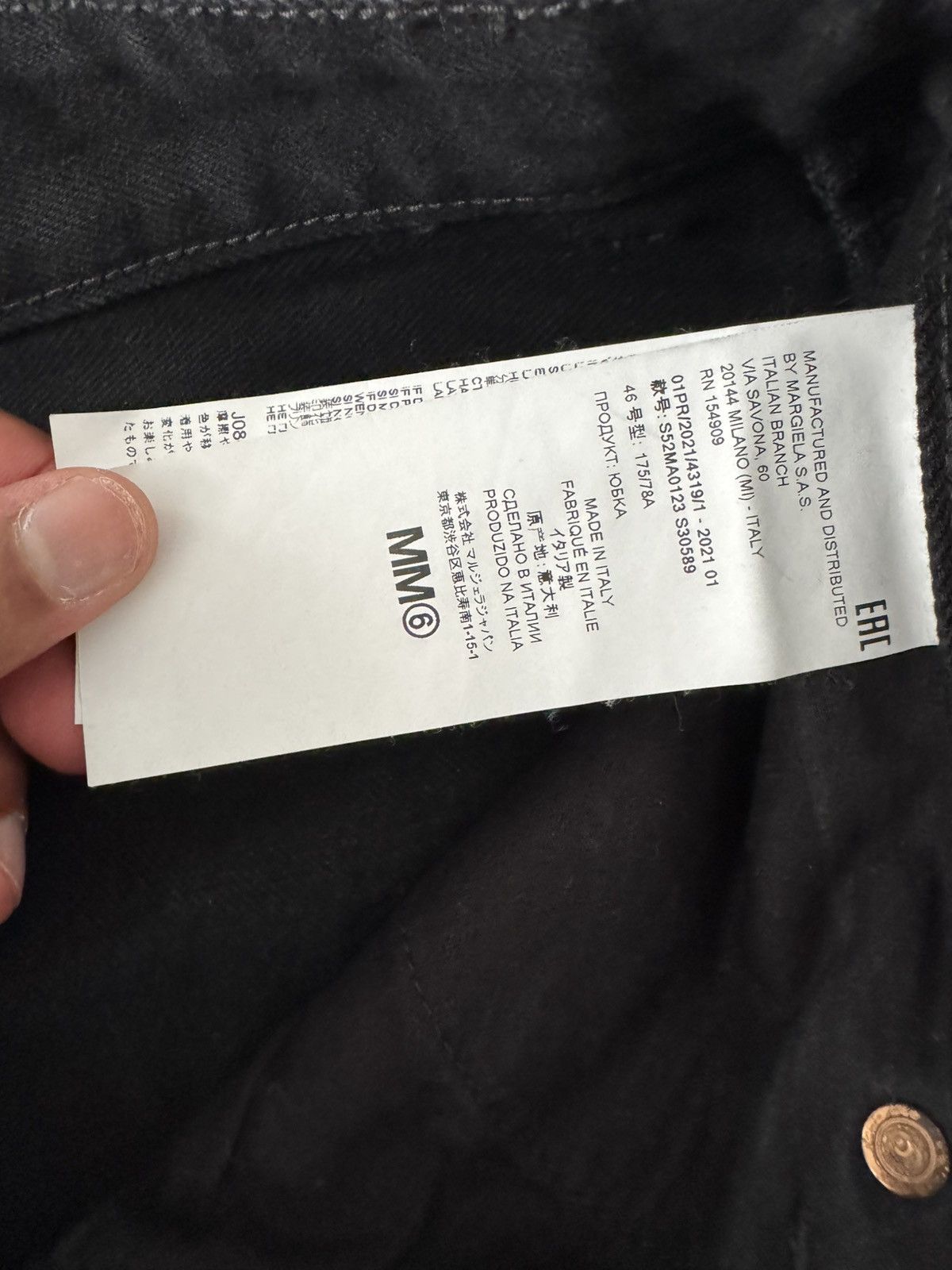 MM6 MM6 Deconstructed Jean Skirt Size US 32 / EU 48 - 5 Thumbnail