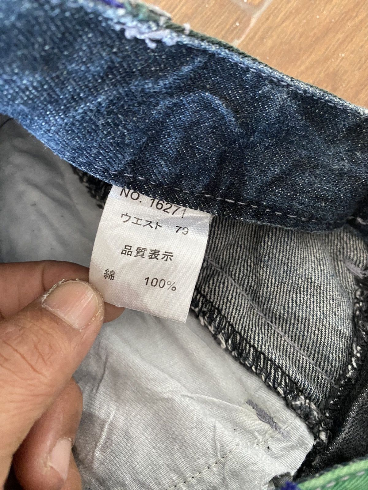 GOSTAR DE FUGA × If Six Was Nine Japanese Patina Double Waist Flash Distressed Denim Pants Size US 31 - 9 Thumbnail