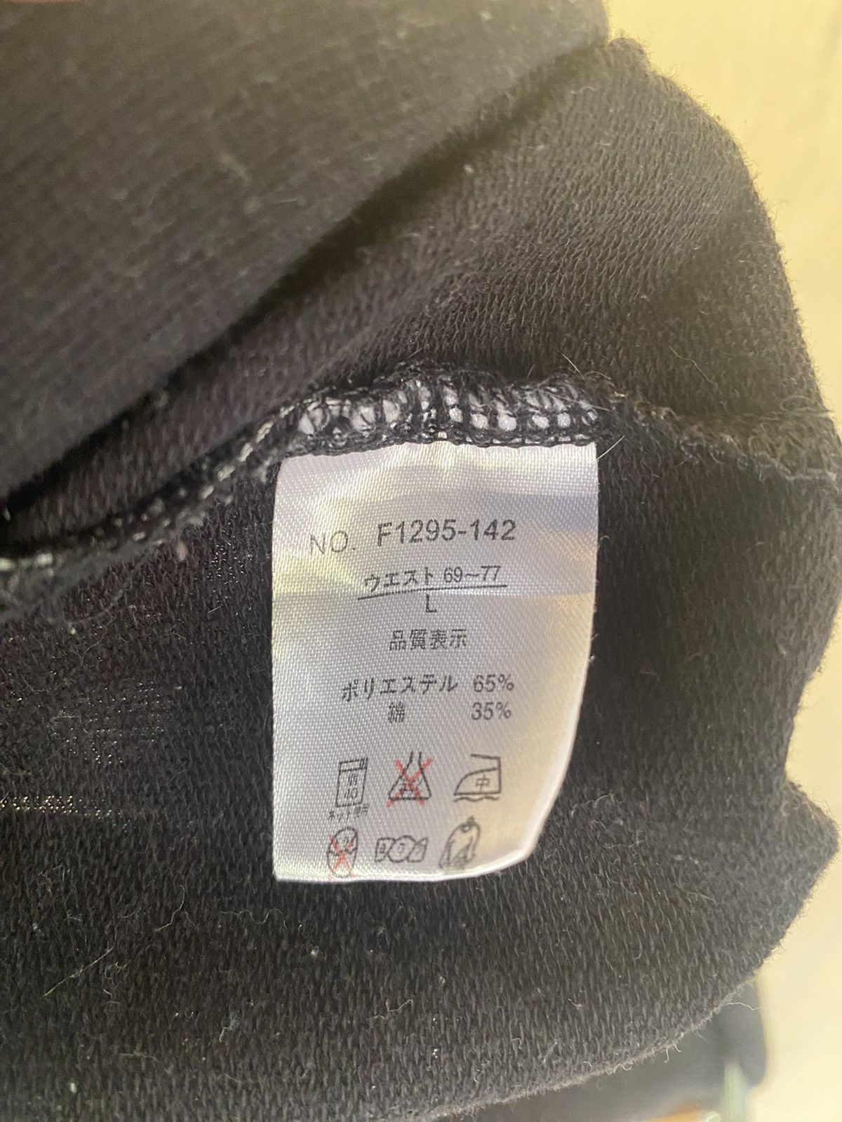 Japanese Brand Team Goddis Gyonan Chisasaki Hawaii Flowers Japanese Brand Size 30" / US 8 / IT 44 - 13 Thumbnail