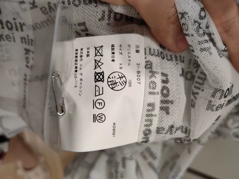 Comme des Garcons Comme Des Garcons White full logo yarn top Size XS / US 0-2 / IT 36-38 - 6 Thumbnail
