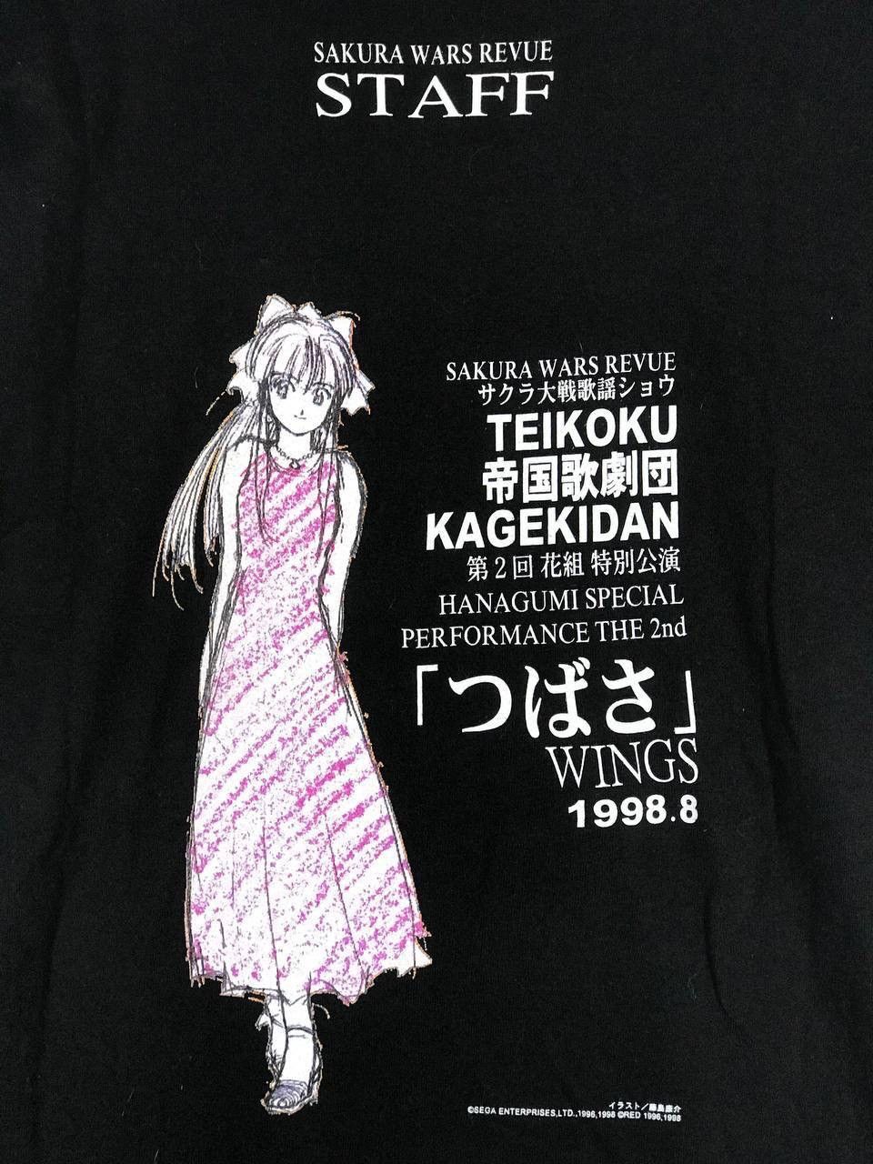 Anime × Vintage vintage 1998 Sakura Wars anime robot war Size US L / EU 52-54 / 3 - 3 Thumbnail