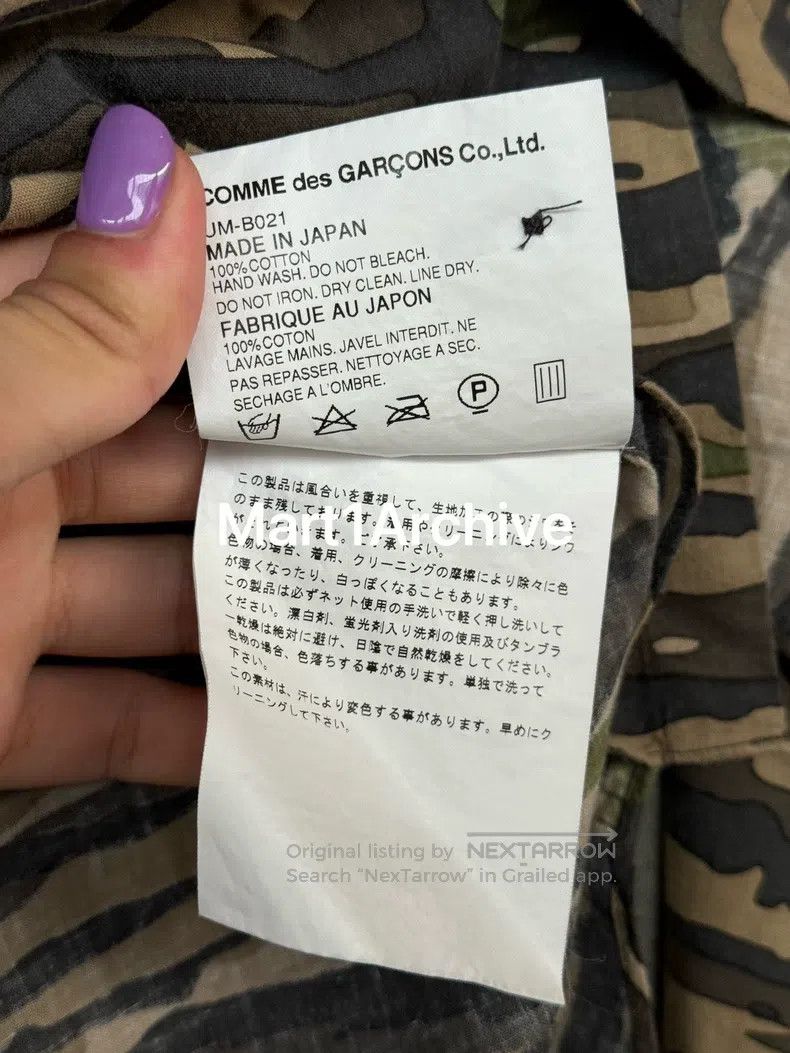 Junya Watanabe JUNYA WATANABE shirt Size US M / EU 48-50 / 2 - 7 Thumbnail