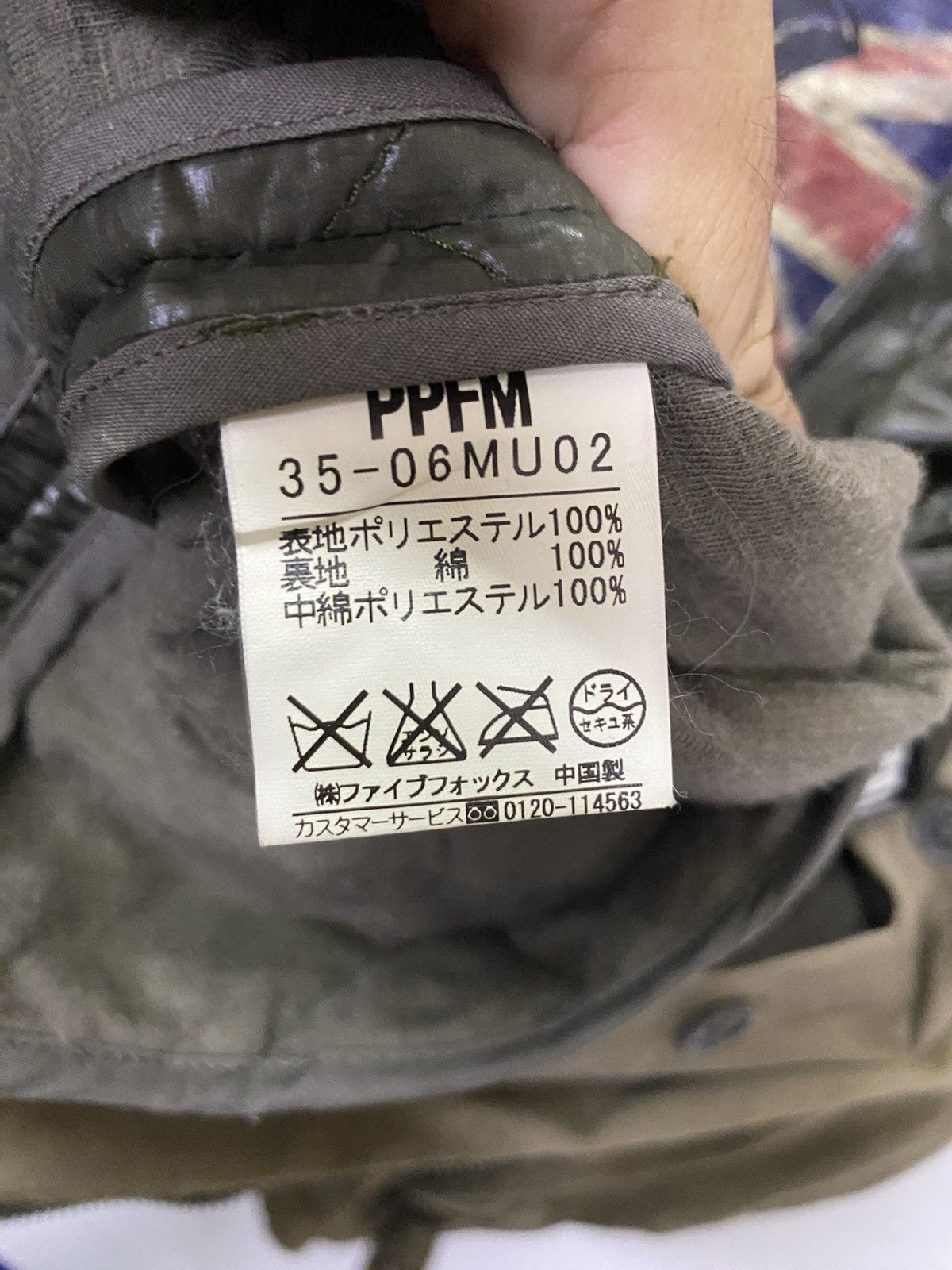PPFM PPFM Back Zip Jacket Y2K Archive LGB Style Size US M / EU 48-50 / 2 - 18 Thumbnail