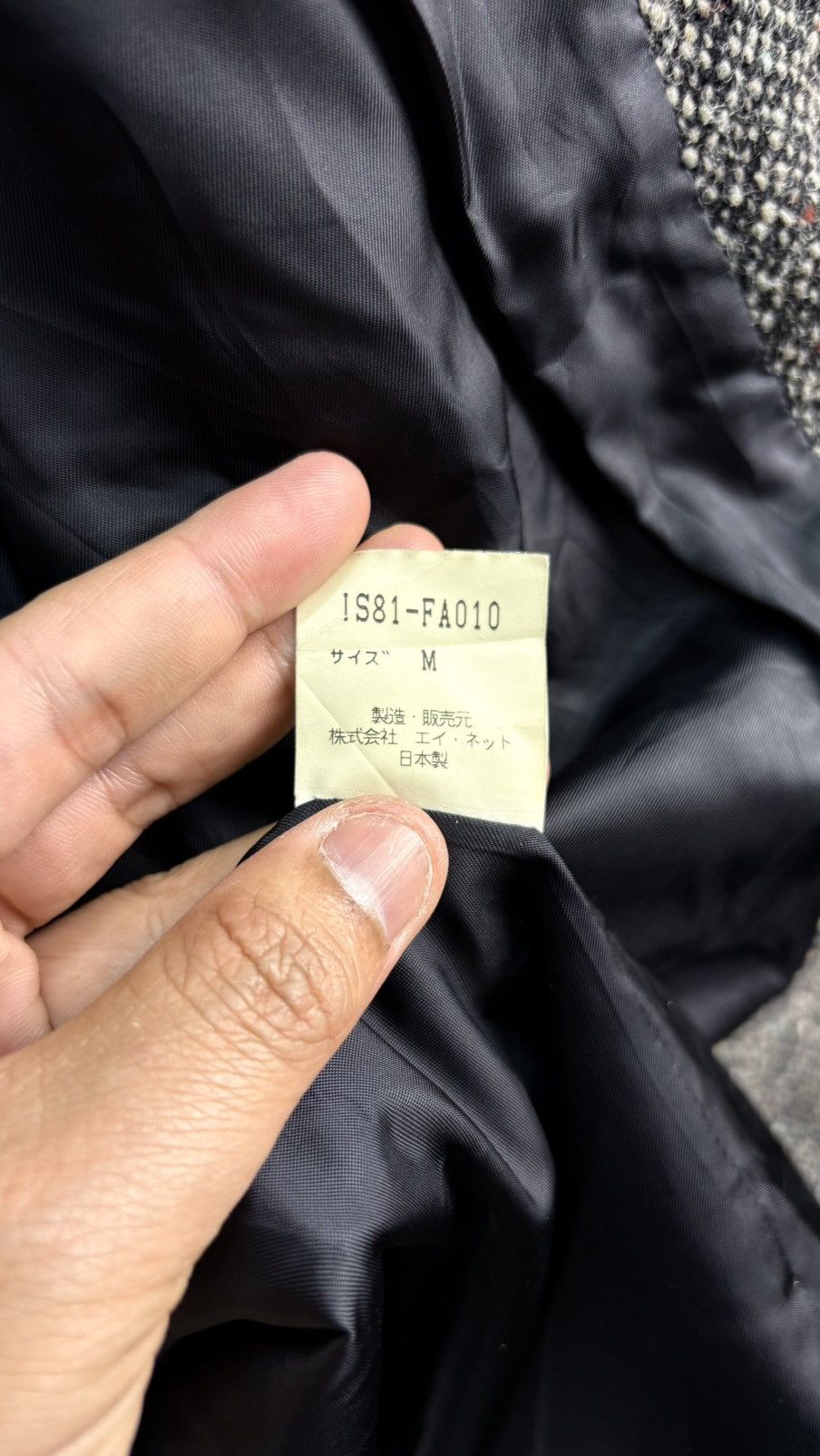 Issey Miyake Vintage Sunao Kuwahara by Issey Miyake Trench Coat Size US M / EU 48-50 / 2 - 5 Thumbnail