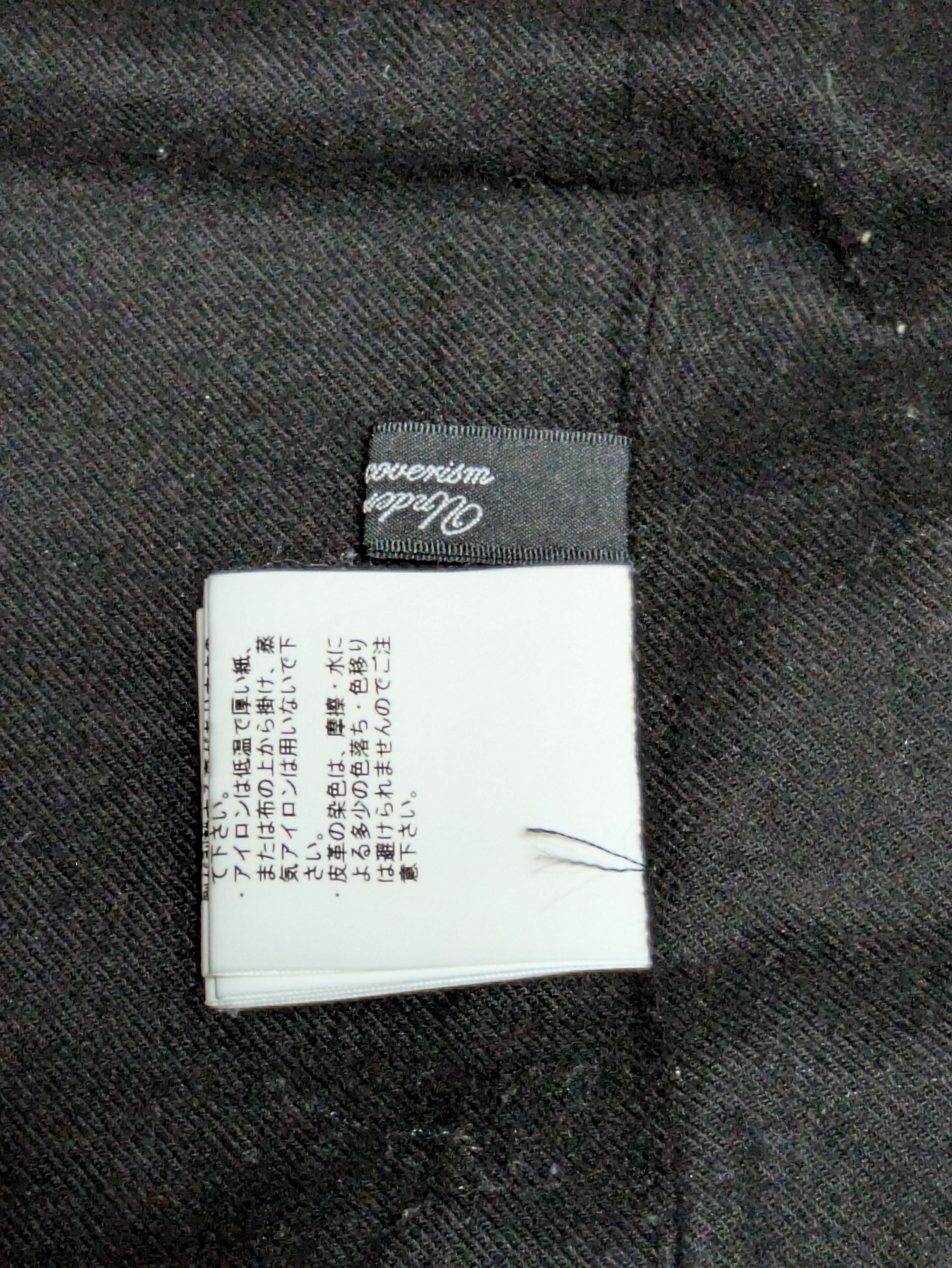 Undercover Undercover AW08 UISM Double Riders Leather Jacket Size US XS / EU 42 / 0 - 5 Thumbnail