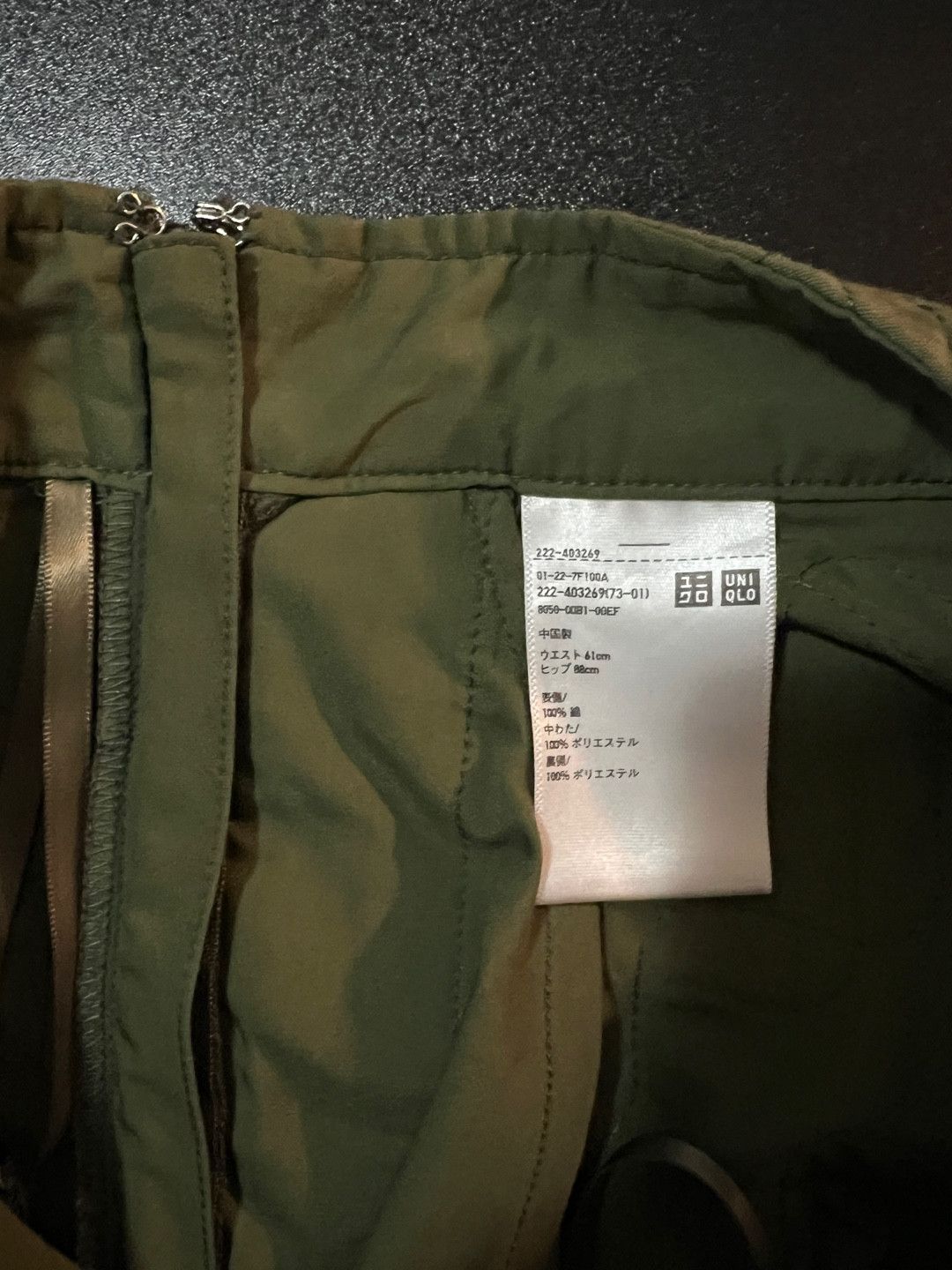 JW Anderson × Uniqlo jw anderson uniqlo quilted skirt khaki Size 22" - 6 Thumbnail