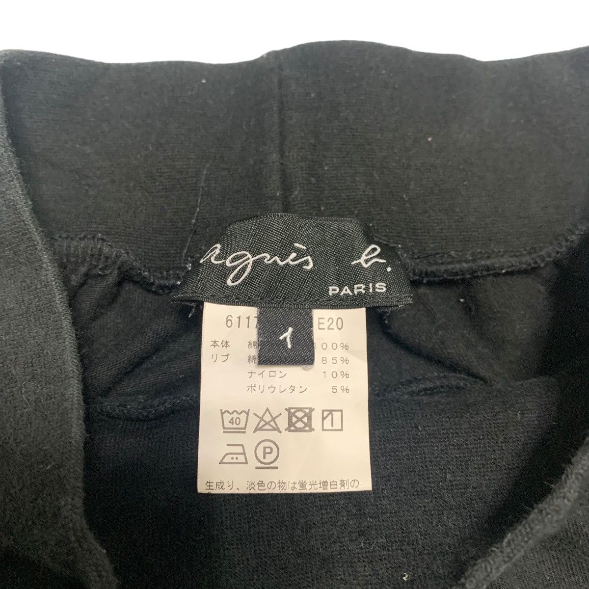 agnes b. Agnes B Baggy Sweatpant Size 28" / US 6 / IT 42 - 3 Thumbnail