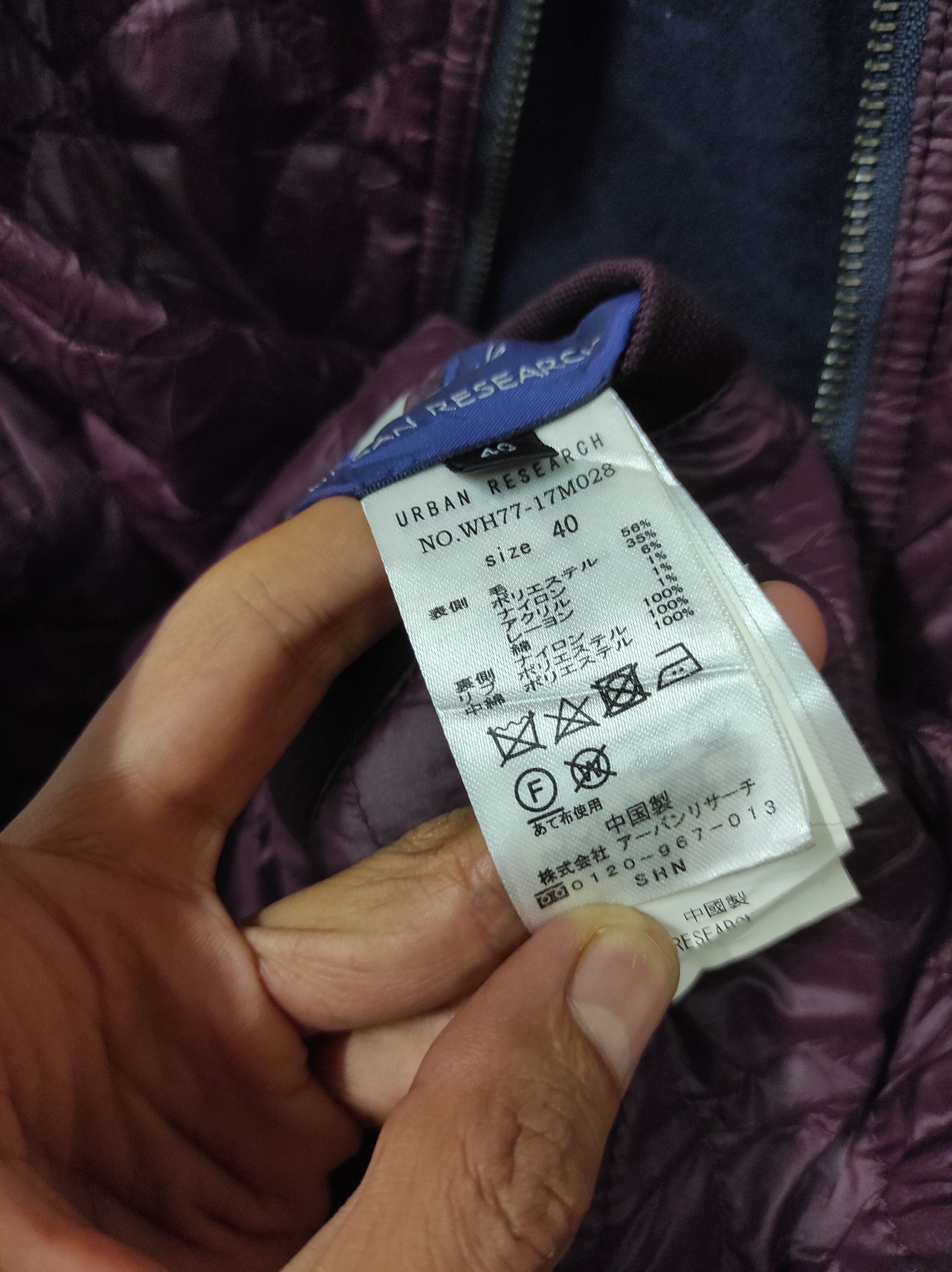 Japanese Brand × URBAN RESEARCH DOORS ITEMS URBAN RESEARCH REVESIBLE BOMBER JACKET CASUAL Size US S / EU 44-46 / 1 - 9 Thumbnail