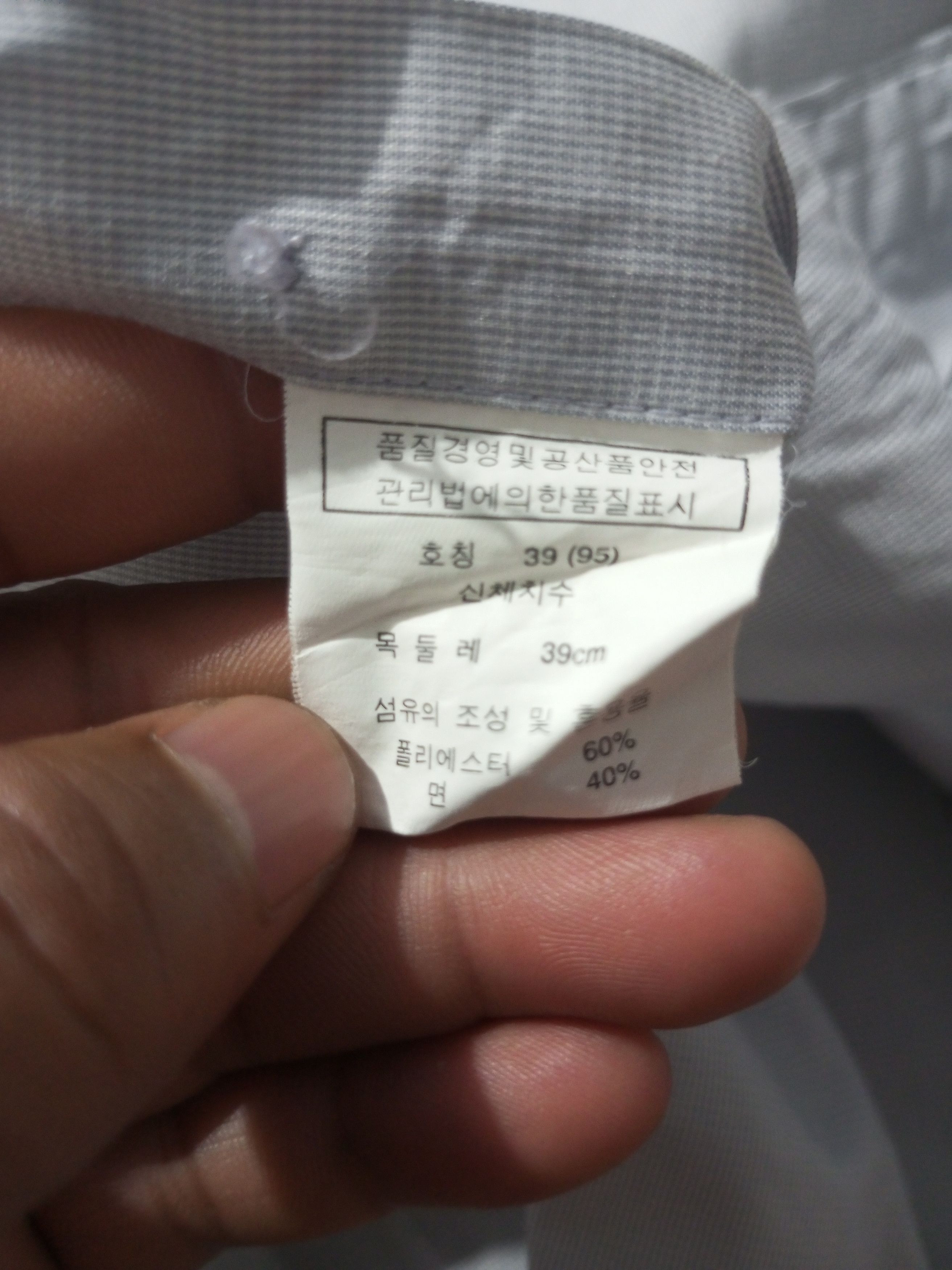 Balenciaga × Vintage Vintage Balenciaga button up shirt Size US M / EU 48-50 / 2 - 9 Thumbnail