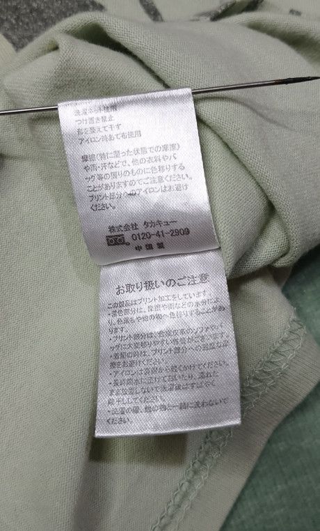 Vintage × semanticdesign Semantic design x Brandalised Boxy Art Tee Size US M / EU 48-50 / 2 - 3 Thumbnail