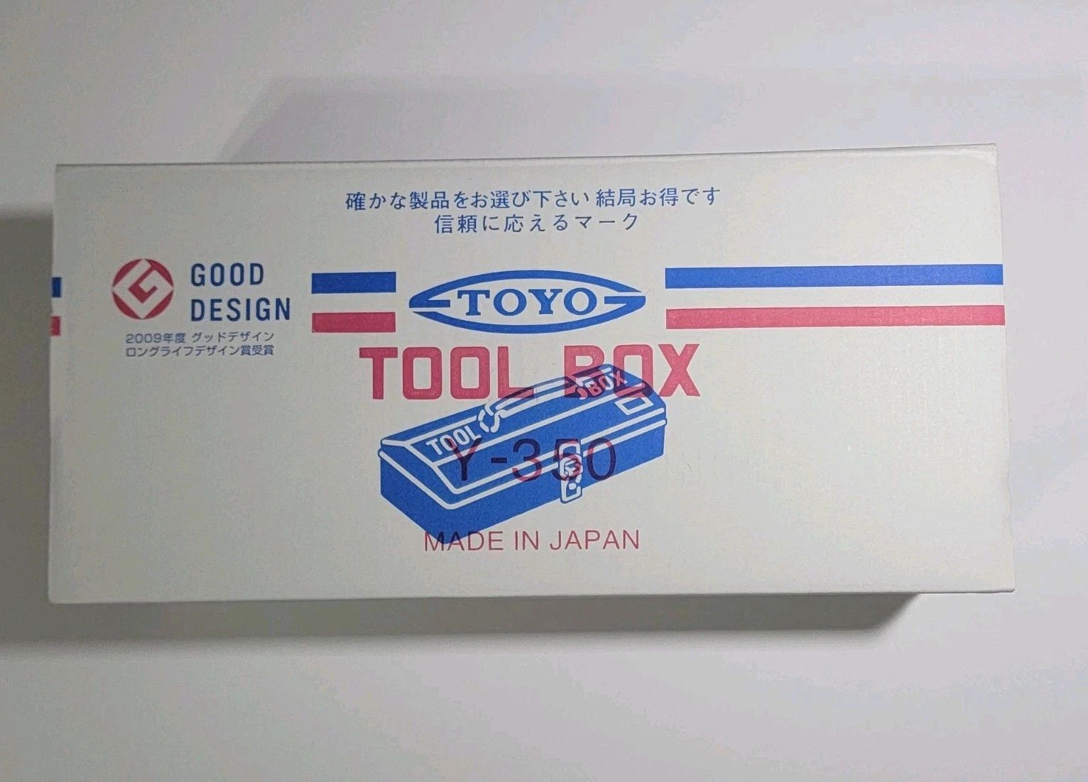 HIDDEN HIDDEN NY TOYO BLACK TOOL BOX Size ONE SIZE - 3 Thumbnail