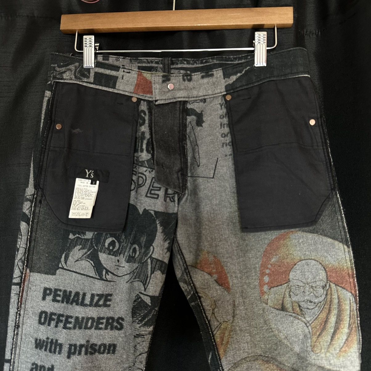 Yohji Yamamoto AW07 Yohji Yamamoto x Shotaro Ishinomori "Cyborg 009" Jeans Size US 30 / EU 46 - 2 Thumbnail