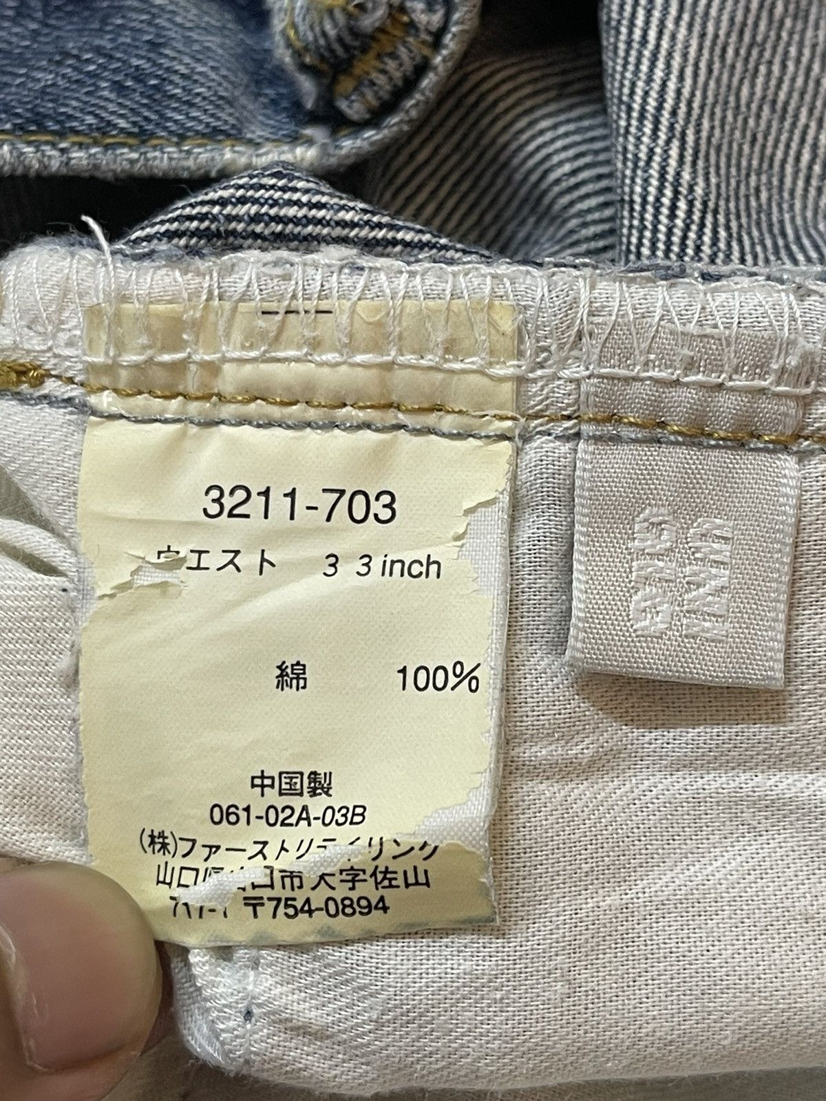 Uniqlo Vintage Japanese Uniqlo Blue Faded Wash Distress Loose Jeans Size US 33 - 9 Thumbnail