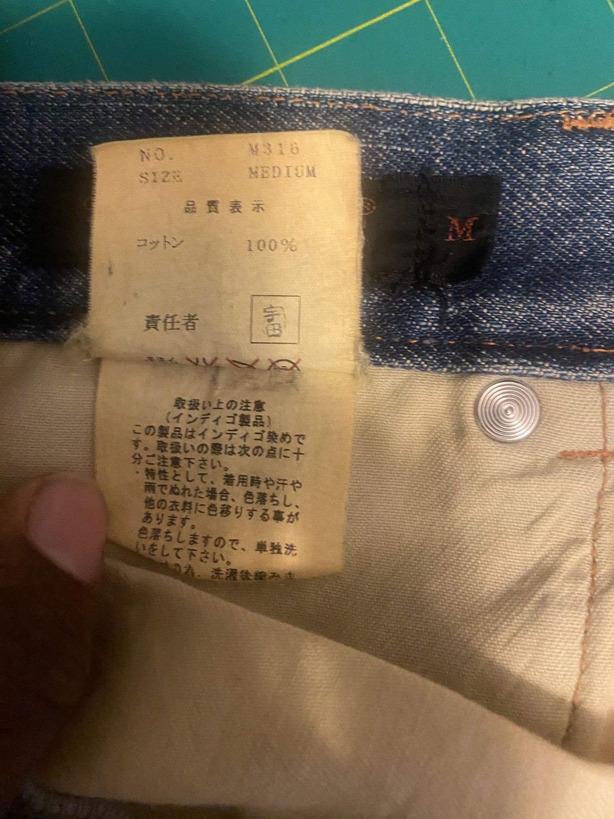 Undercover Undercover IMMADTOO AW02 Hybrid Denim Size US 32 / EU 48 - 7 Thumbnail