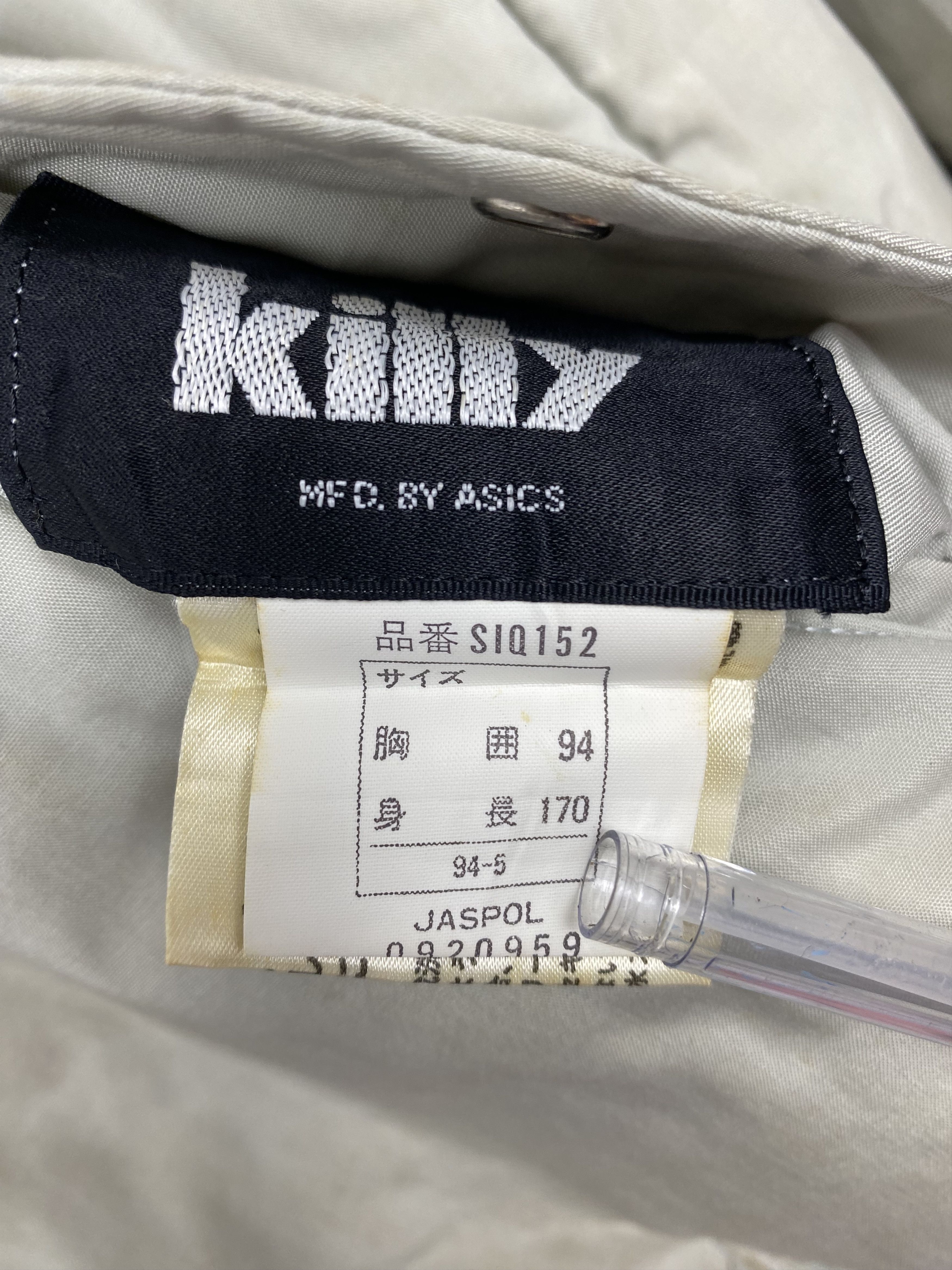 Asics Vintage Killy by Asics Reversible Full Zip Light Jacket Size US S / EU 44-46 / 1 - 14 Thumbnail