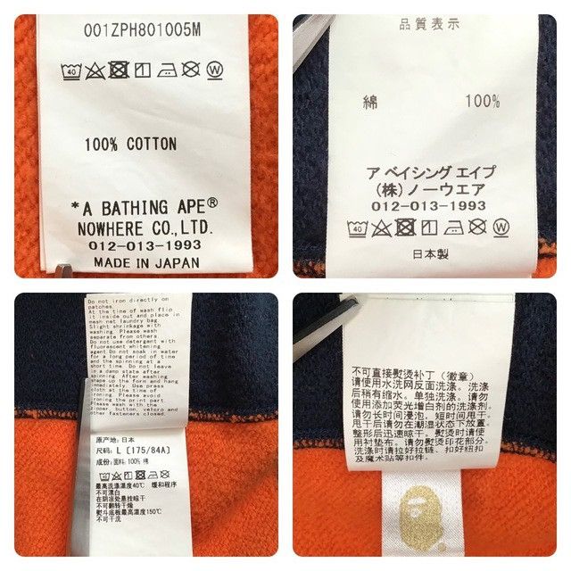 Bape BAPE Crazy color shark full zip hoodie a bathing ape Size US L / EU 52-54 / 3 - 8 Thumbnail
