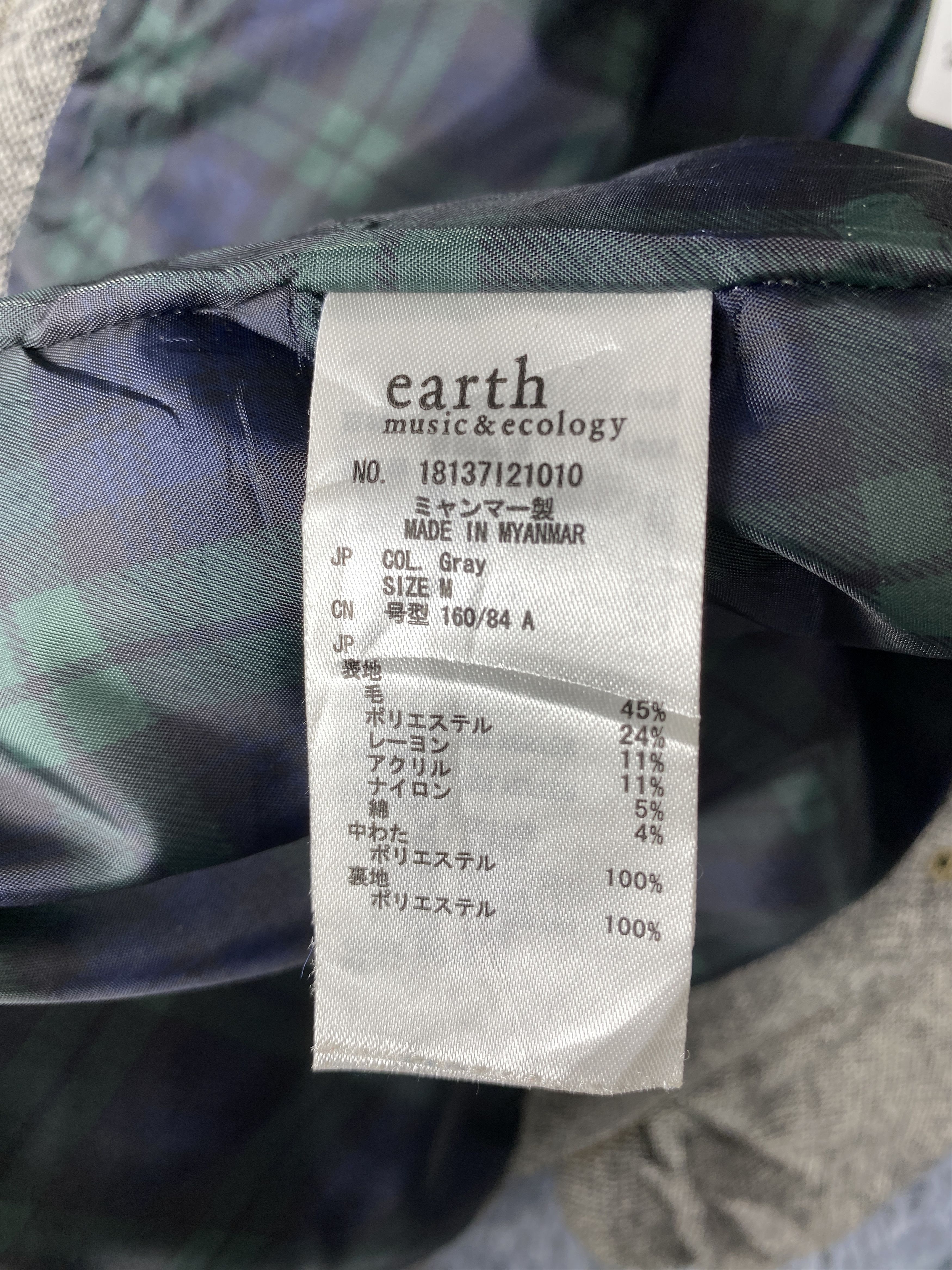 Japanese Brand × Vintage Vintage Earth Music & Ecology Jacket Size US XS / EU 42 / 0 - 8 Thumbnail
