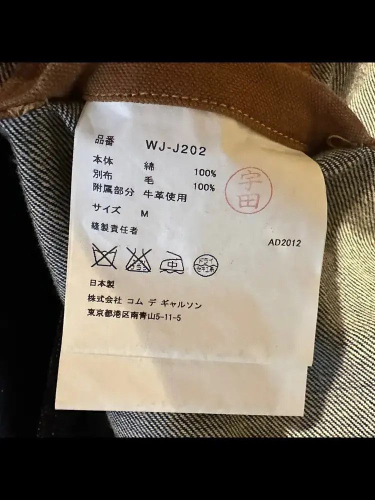 Junya Watanabe Junya Watanabe Junya Watanabe x Levi's 12SS Cargo Patches Size US M / EU 48-50 / 2 - 7 Thumbnail