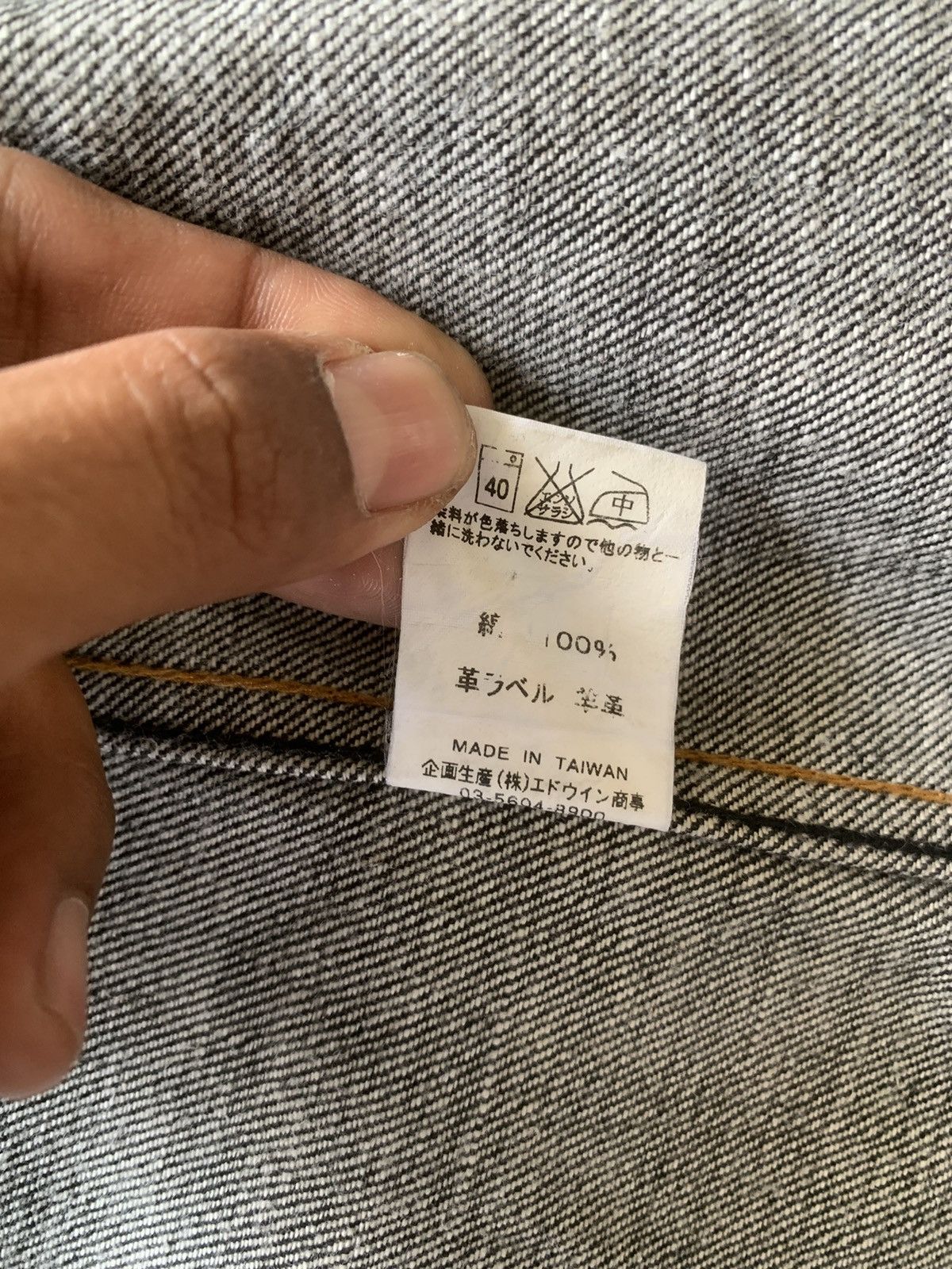Edwin × Japanese Brand Edwin E-Function Raw Denim Chore Jacket Size US L / EU 52-54 / 3 - 11 Thumbnail