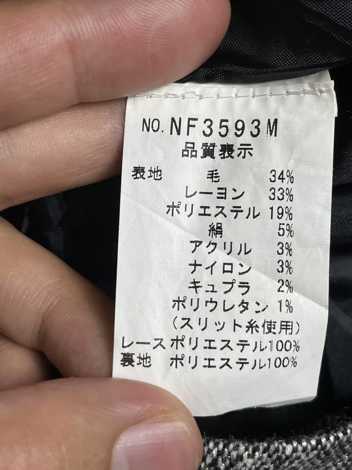 Japanese Brand × Vintage Nanashi Womens Mini Skirt Grey (26) Size 24" / US 00 / IT 34 - 5 Thumbnail