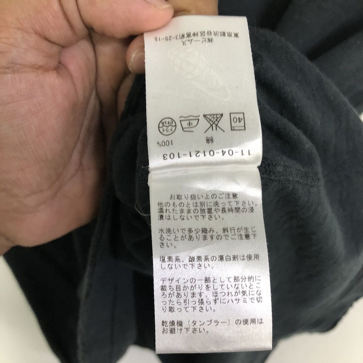 Beams Plus Beams Plus From Japan V Neck Plain Tshirt Size US S / EU 44-46 / 1 - 12 Thumbnail