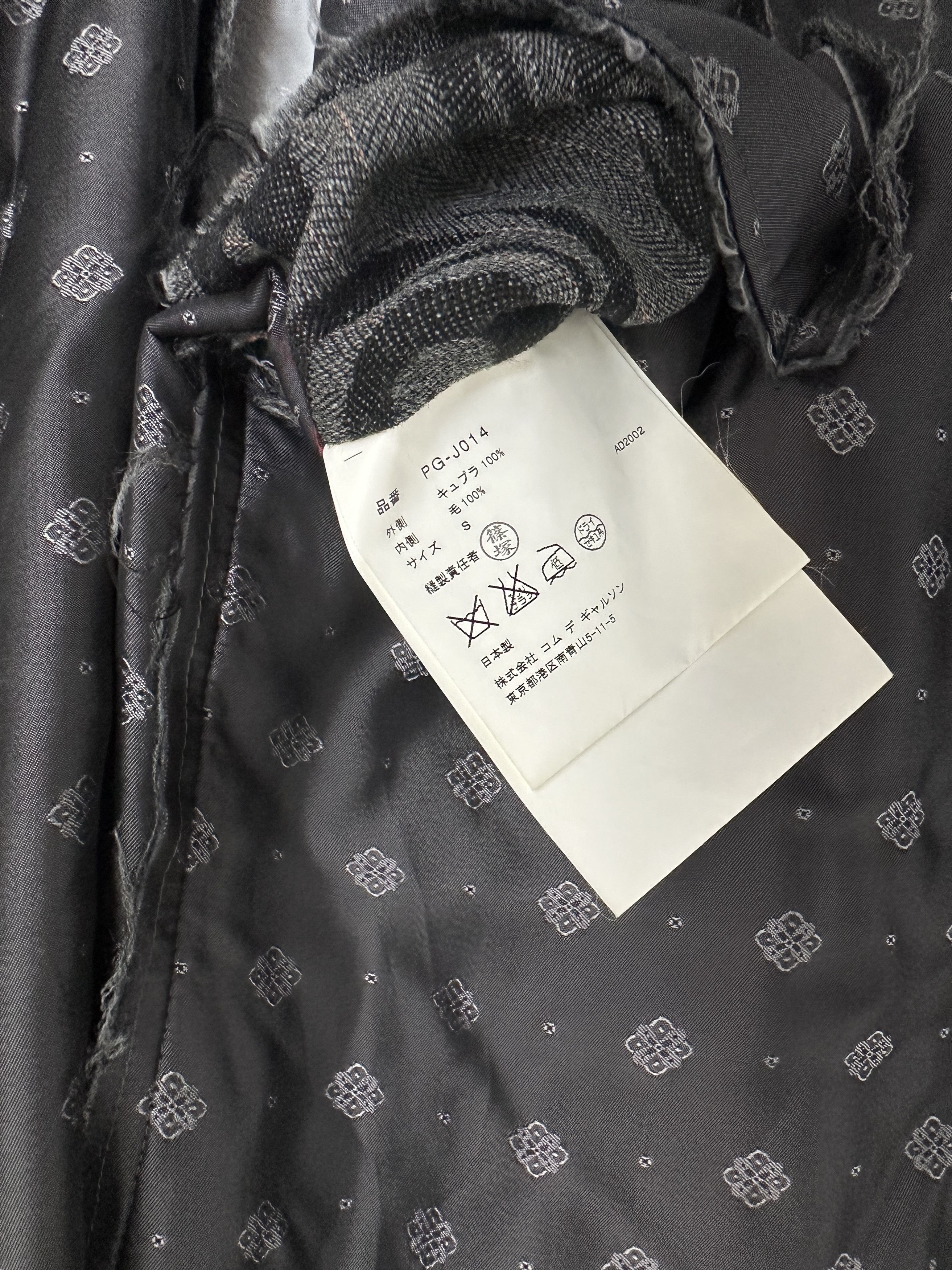 Comme des Garcons Homme Plus Reversible Jacket Size US S / EU 44-46 / 1 - 8 Thumbnail