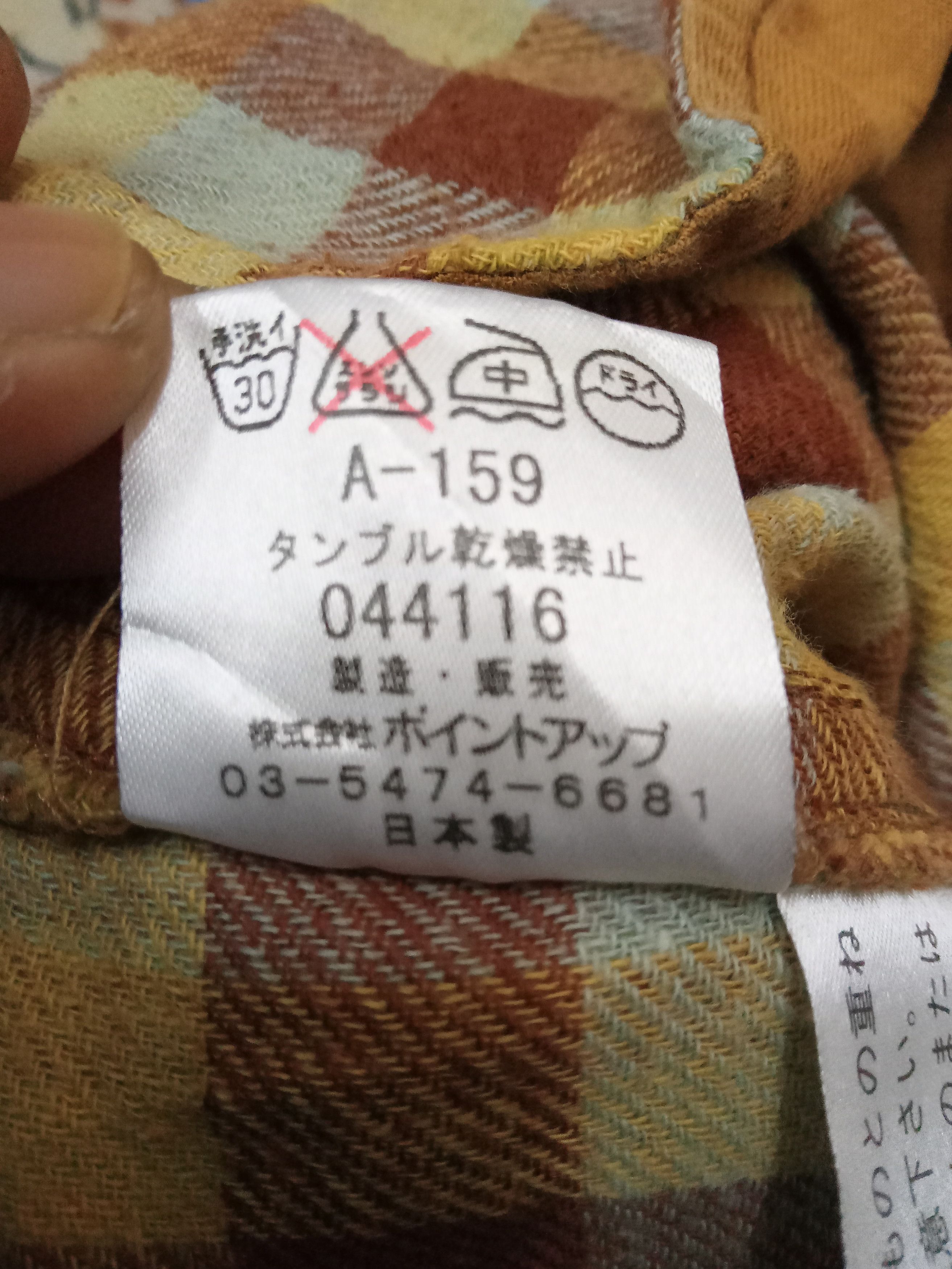 Hai Sporting Gear × Issey Miyake Hai Sporting Gear Rare Pants Size 33" - 5 Thumbnail