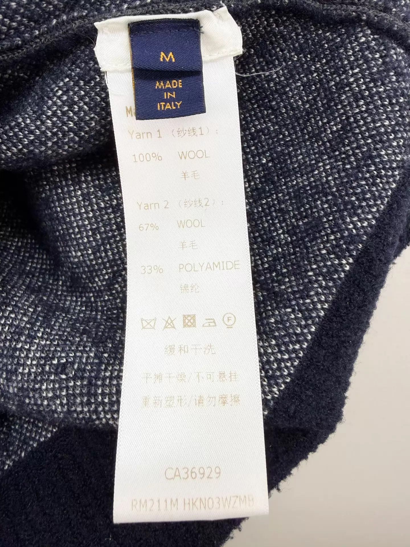 Louis Vuitton LV Monogram All-Over Print Sweater Size M Used Authentic Size M / US 6-8 / IT 42-44 - 4 Thumbnail