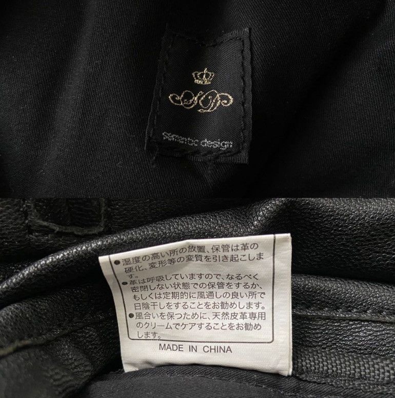 Semantic Design VERY RARE JAPANESE semantic design crossbody leather bag Size ONE SIZE - 5 Thumbnail