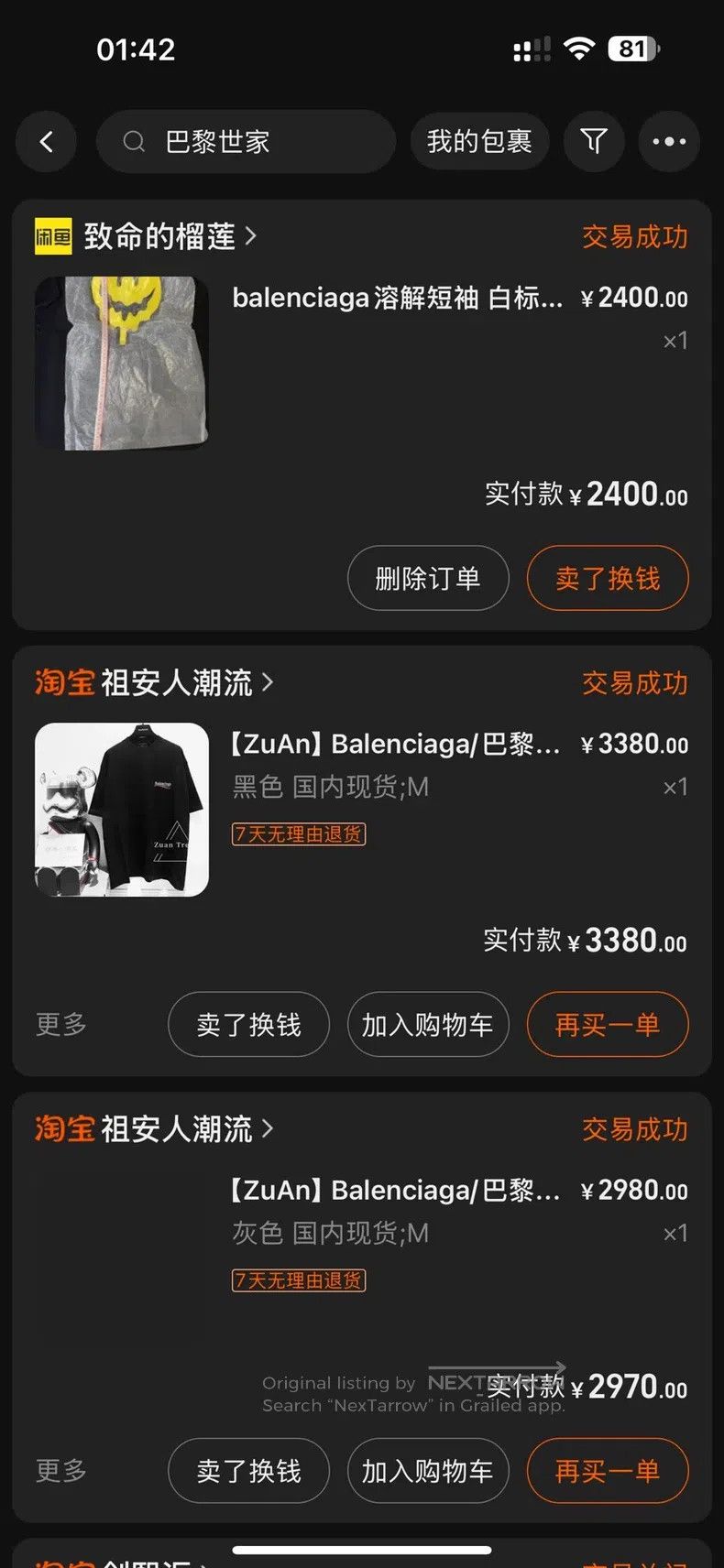 Balenciaga Balenciaga White M-size black T-shirt with round neck and Size US M / EU 48-50 / 2 - 9 Thumbnail