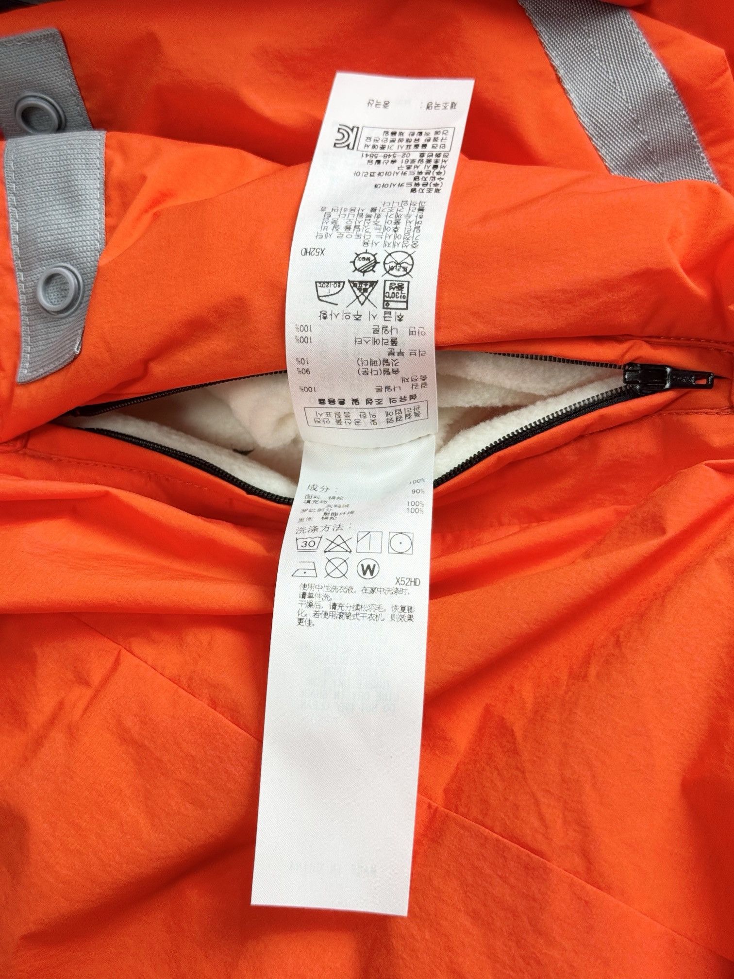 Christopher Raeburn raeburn down parka Size US M / EU 48-50 / 2 - 7 Thumbnail