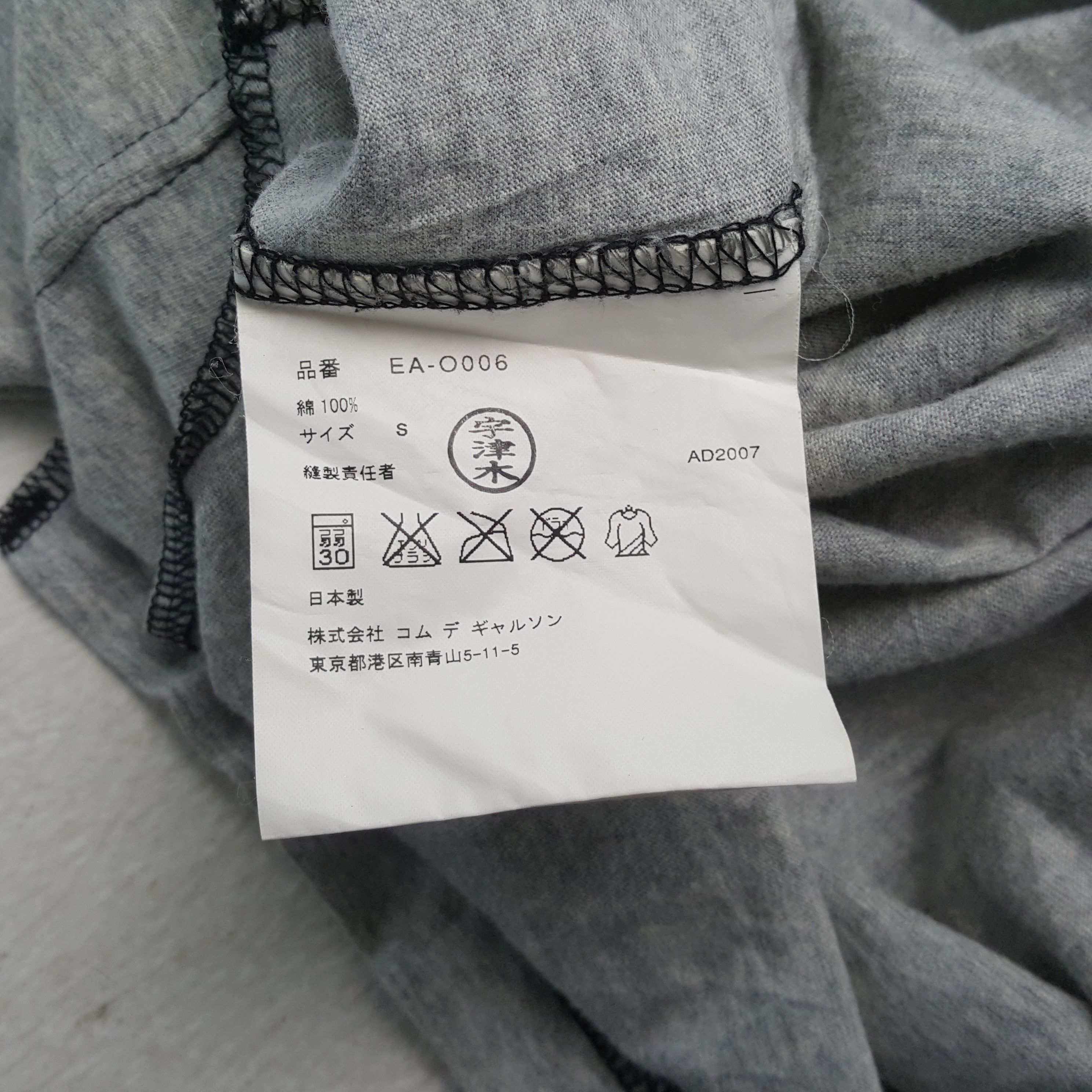 Comme des Garcons Vintage Comme des Garçons Japanese Brand Rare T-shirt RR13 Size S / US 4 / IT 40 - 5 Thumbnail