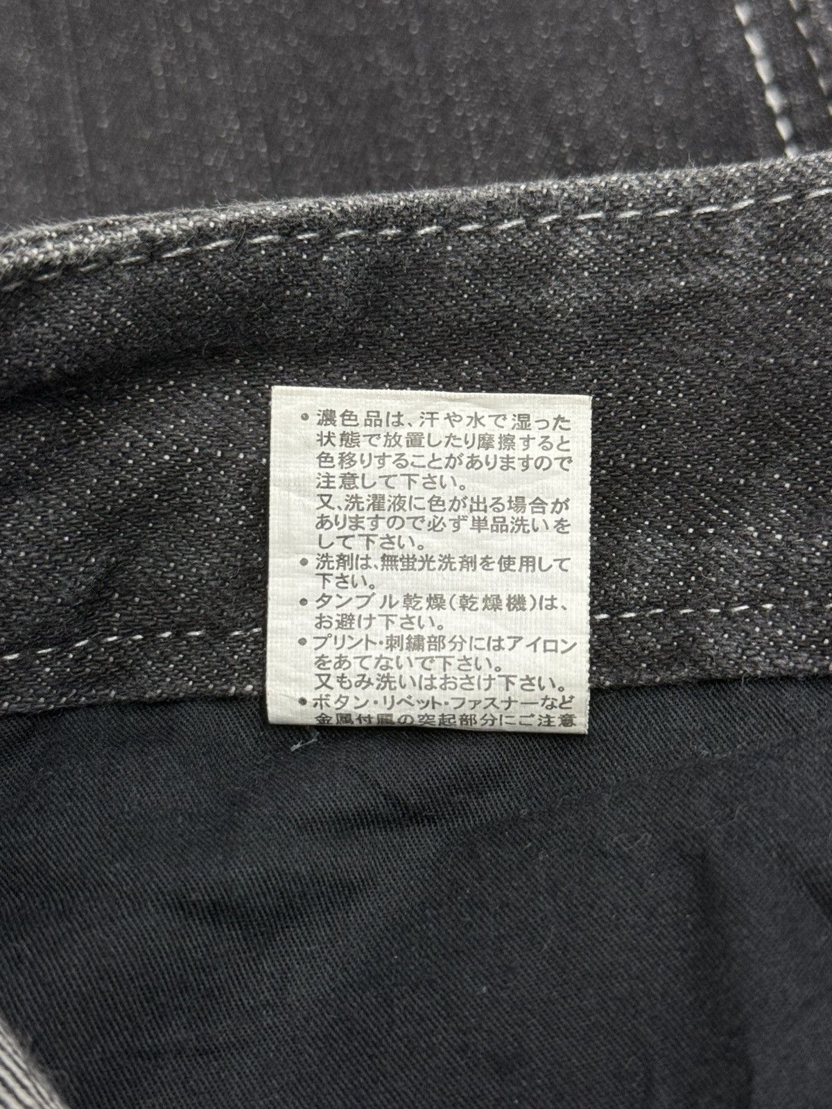Seditionaries Y2K Wild Life Japan Skull Hexagram Punk Denim Jeans Size US 30 / EU 46 - 19 Thumbnail