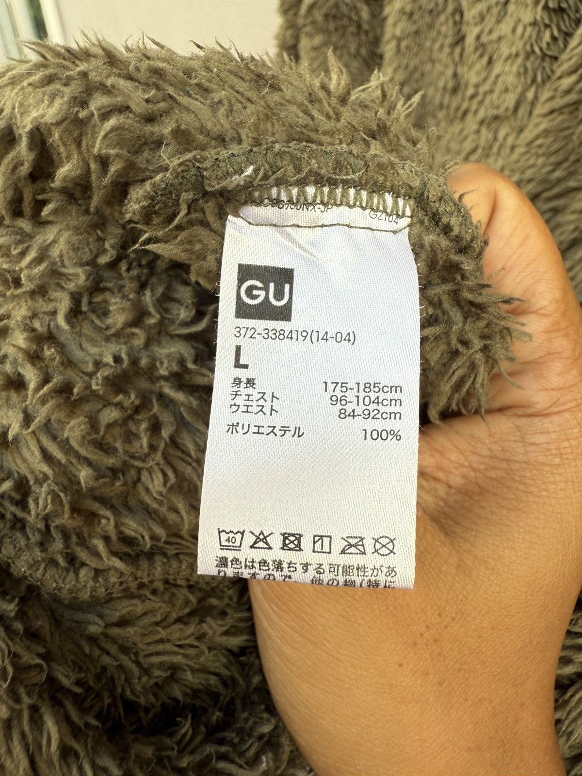 GU × Undercover GU x UNDERCOVER by JunTakahashi “Freedom” Open Collar Fleece Size US L / EU 52-54 / 3 - 7 Thumbnail