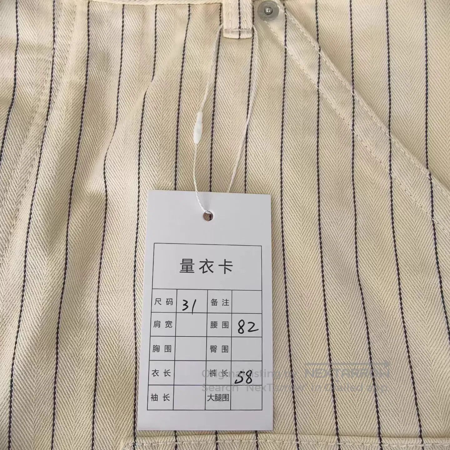 Dior Striped Multi-Color Casual Shorts. Size US 32 / EU 48 - 6 Thumbnail
