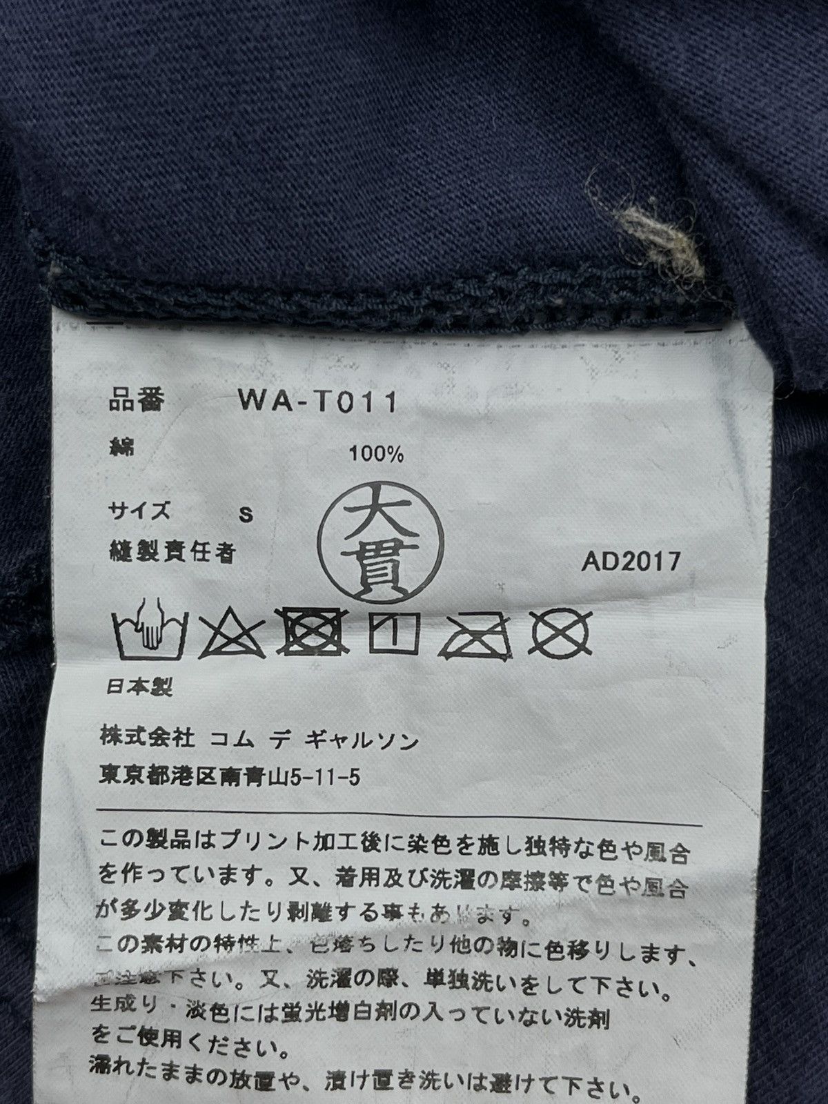Carhartt × Junya Watanabe SS18 Junya Watanabe Carhartt Patch Logo Longsleeve Tshirt Size US S / EU 44-46 / 1 - 6 Thumbnail
