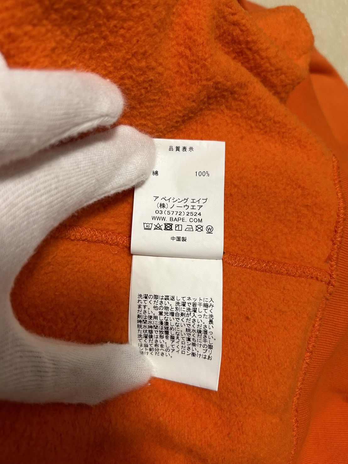 Bape Bape Orange Pirate Cross Bone Zip Hoodie Size US XL / EU 56 / 4 - 10 Thumbnail