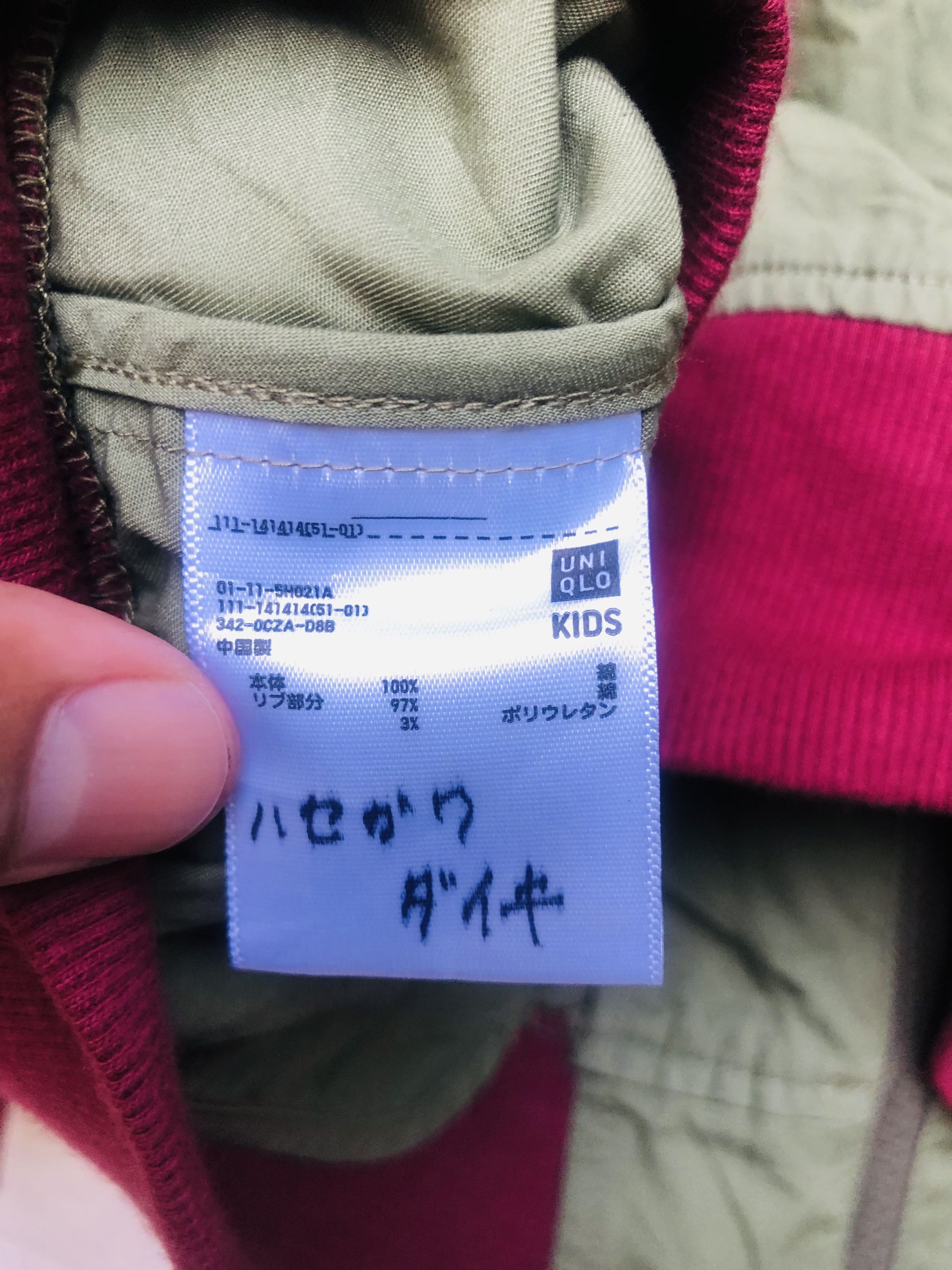 Japanese Brand Vintage Undercover Japanese Designer Fashion Style Size XS / US 0-2 / IT 36-38 - 9 Thumbnail