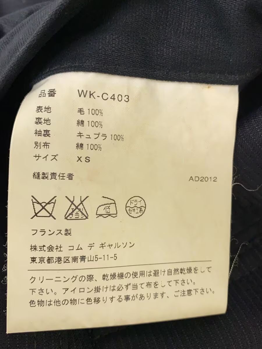 Comme des Garcons Carpenter Work Coverall Jacket Size US XS / EU 42 / 0 - 3 Thumbnail