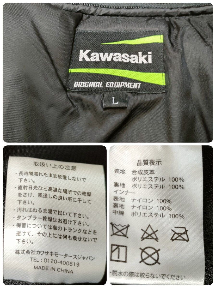 【中古】 格好悪い正義の味方/日本文学館/虹色ライダー If Six Was Nine × Japanese Brand × Le Grande Bleu (L.G.B.