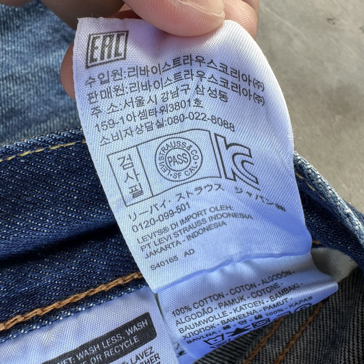 Levi's Vintage Levi’s 501 Faded Button Zip Denim Jean Pants Size US 31 - 7 Thumbnail