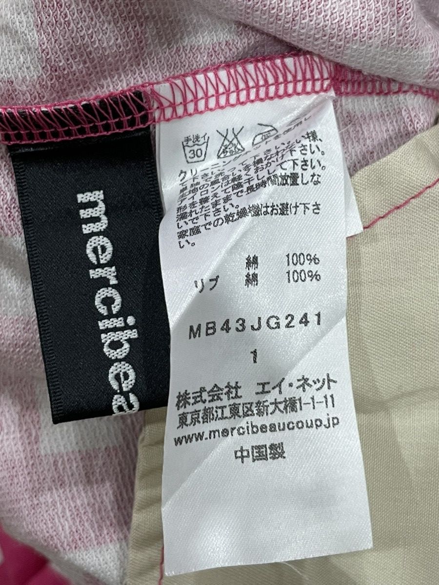 mercibeaucoup Mercibeaucoup Midi skirt Size 30" / US 8 / IT 44 - 4 Thumbnail